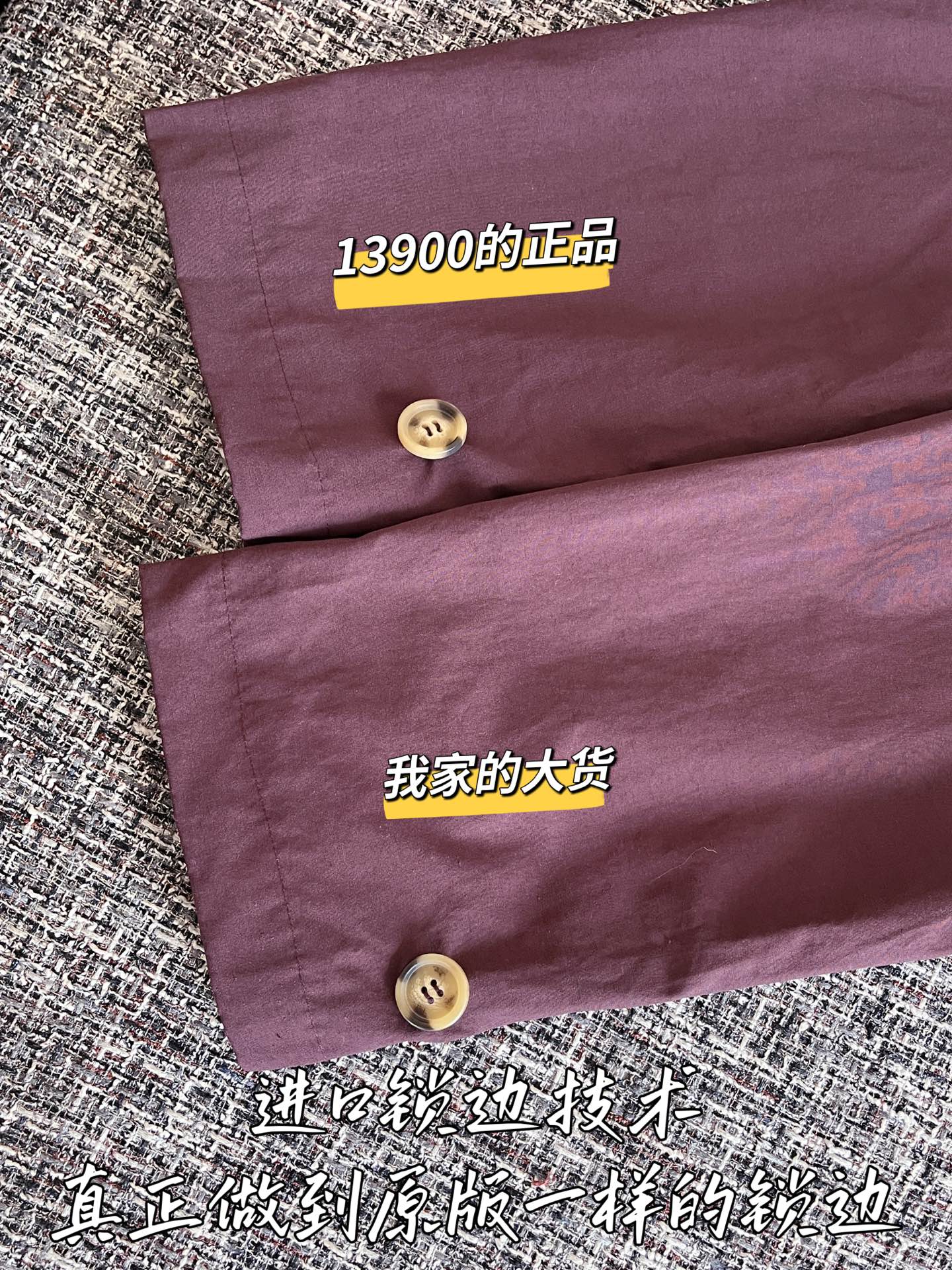 티모 공장 / 로에베 여성 코트