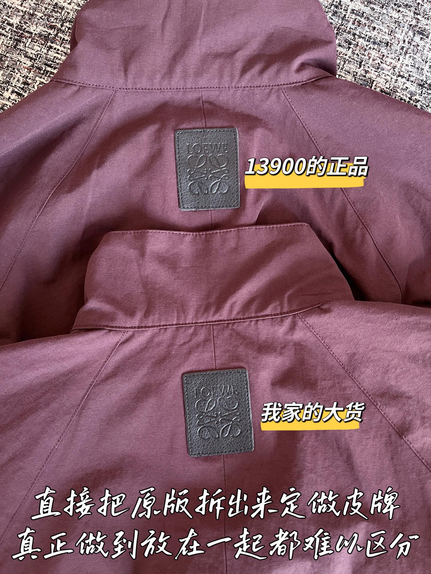 티모 공장 / 로에베 여성 코트
