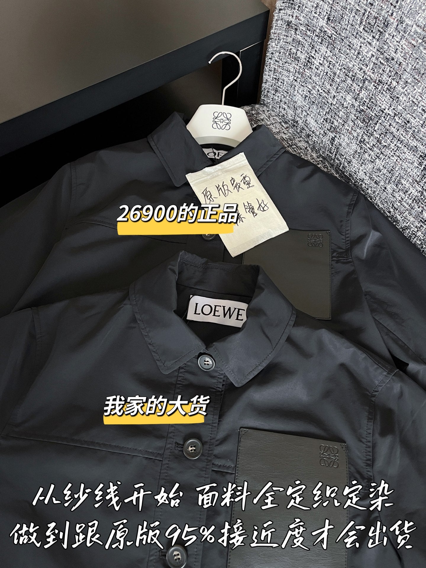 티모 공장 / 로에베 여성 재킷