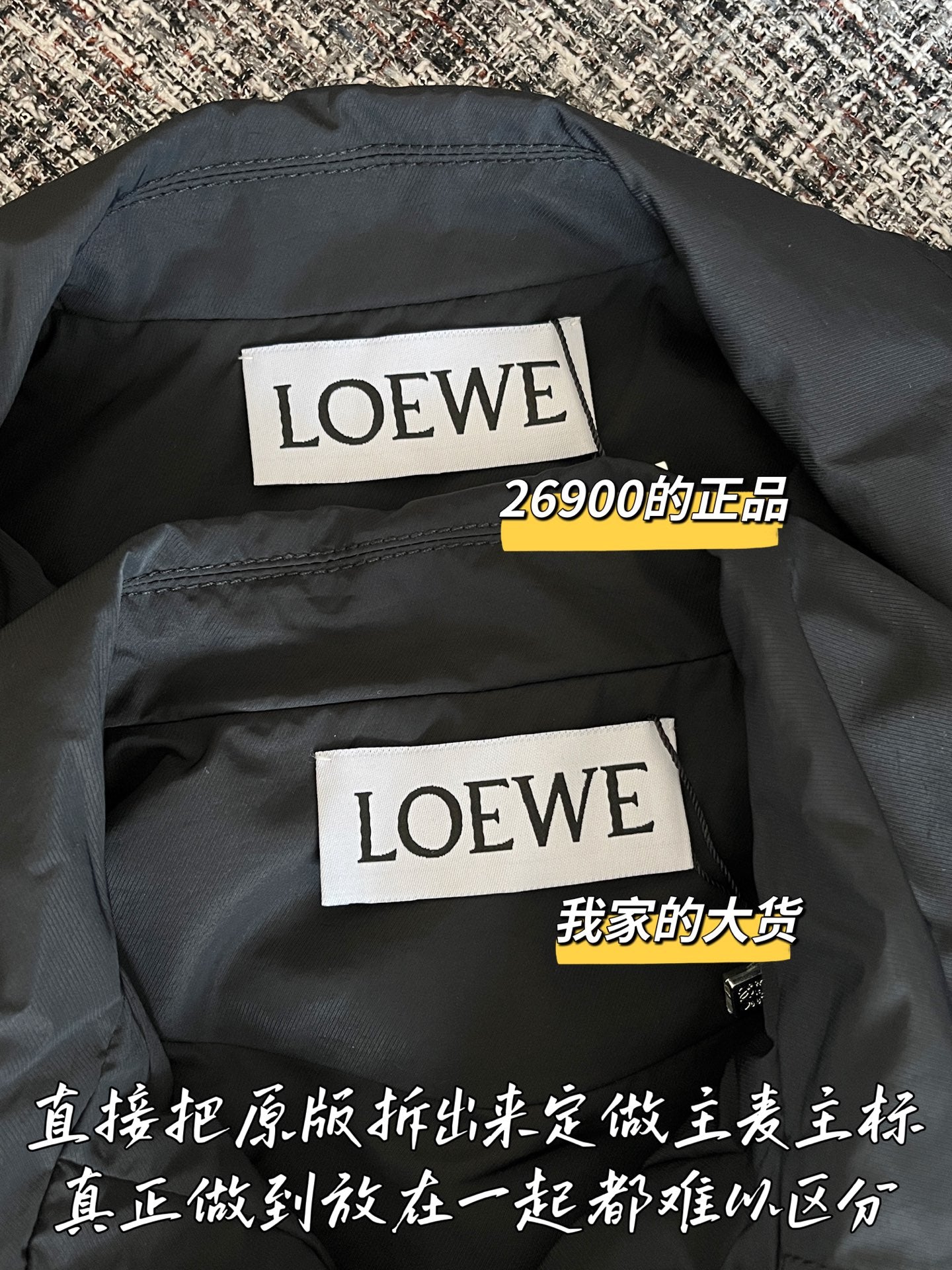 티모 공장 / 로에베 여성 재킷