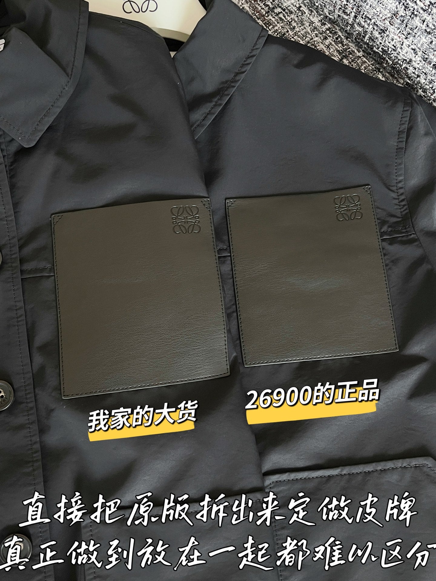 티모 공장 / 로에베 여성 재킷