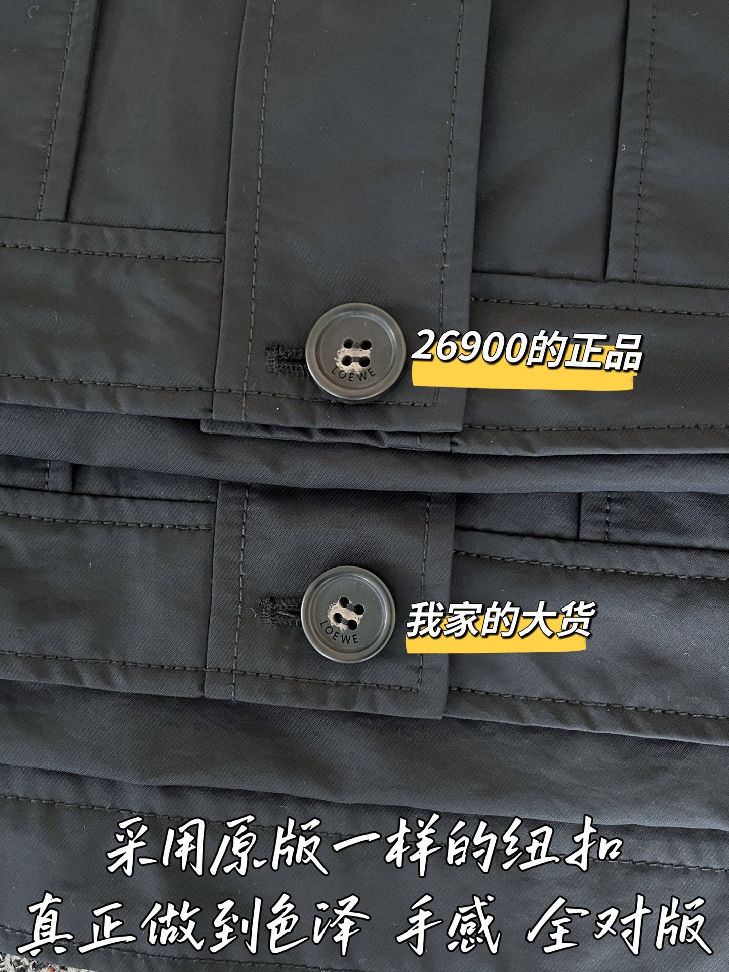 티모 공장 / 로에베 여성 재킷