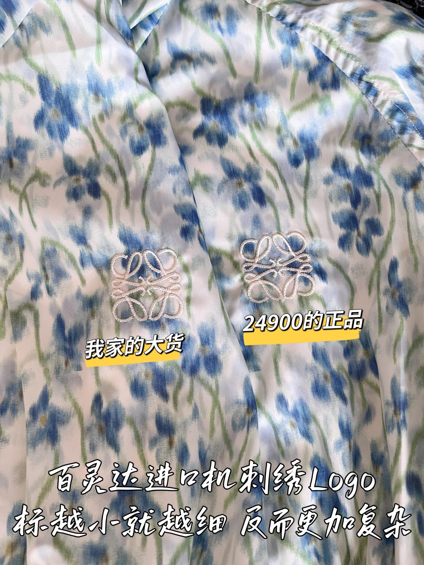 티모 공장 / 로에베 여성 재킷