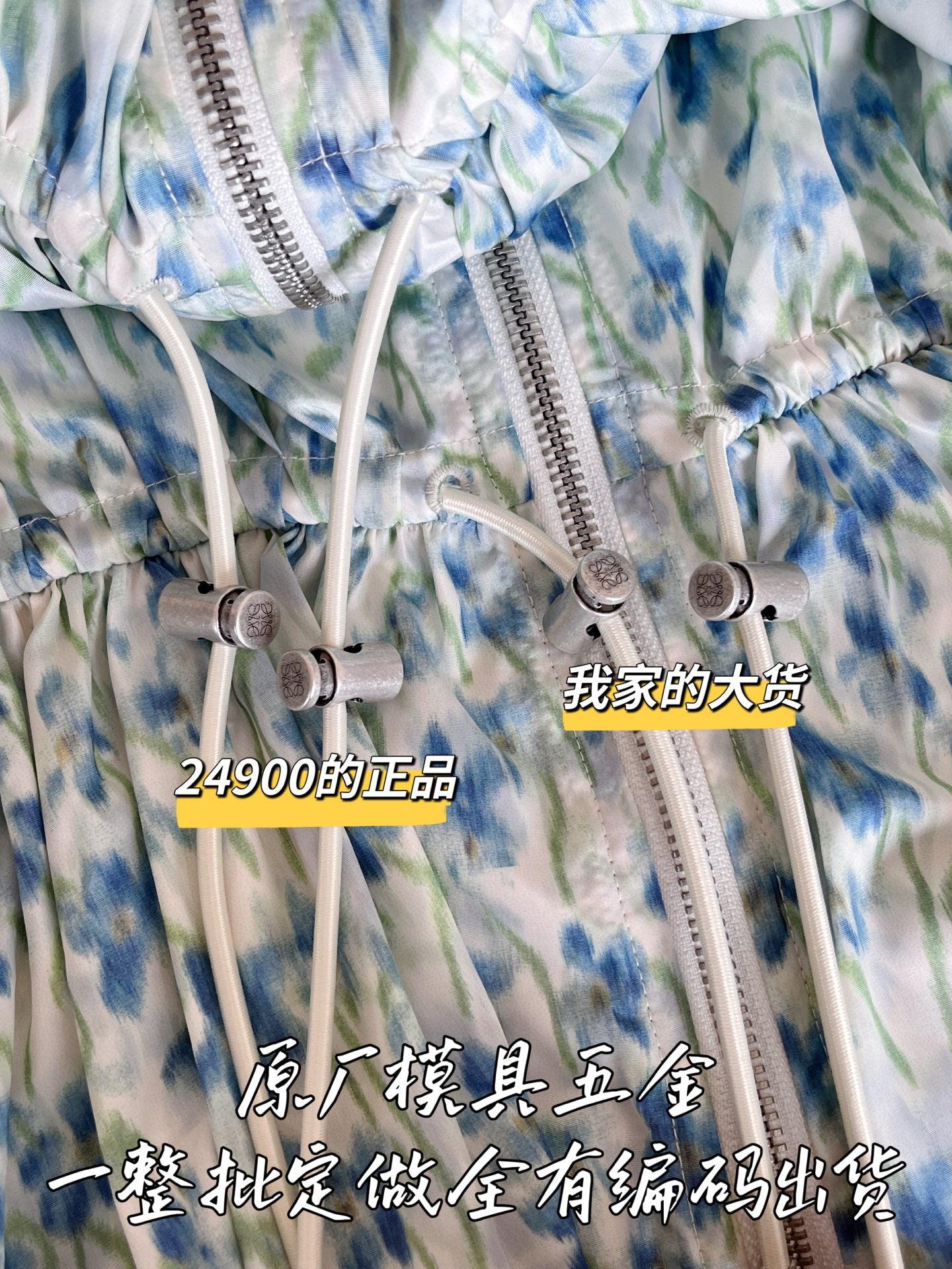 티모 공장 / 로에베 여성 재킷