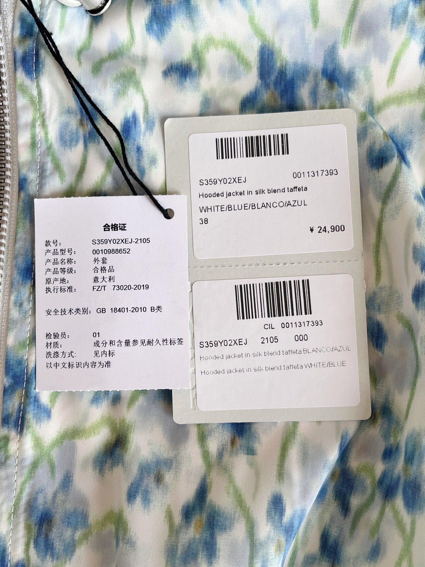 티모 공장 / 로에베 여성 재킷