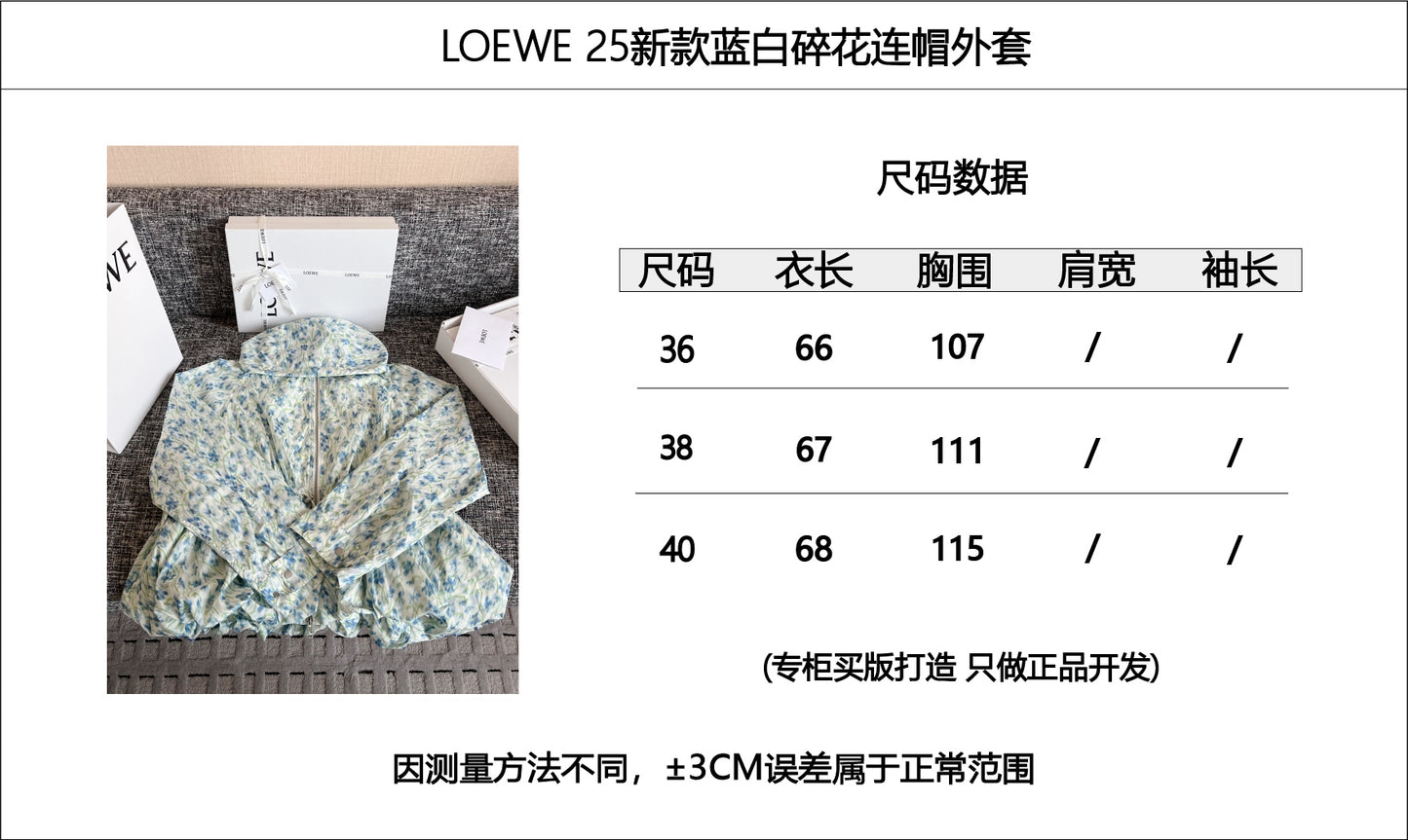 티모 공장 / 로에베 여성 재킷