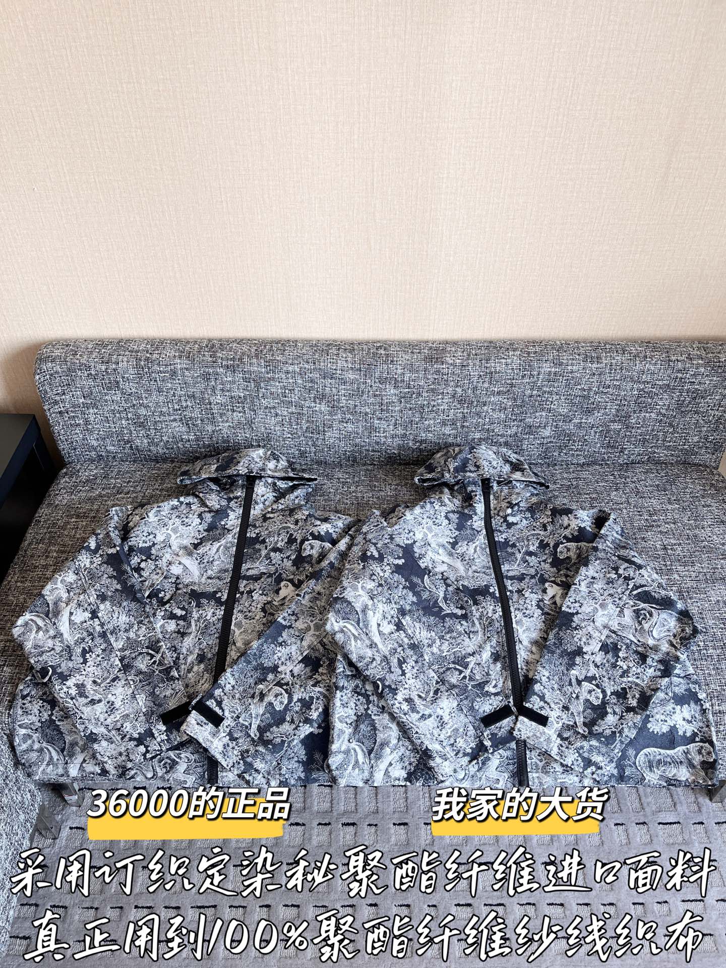 티모 공장 / 디올 여성 코트
