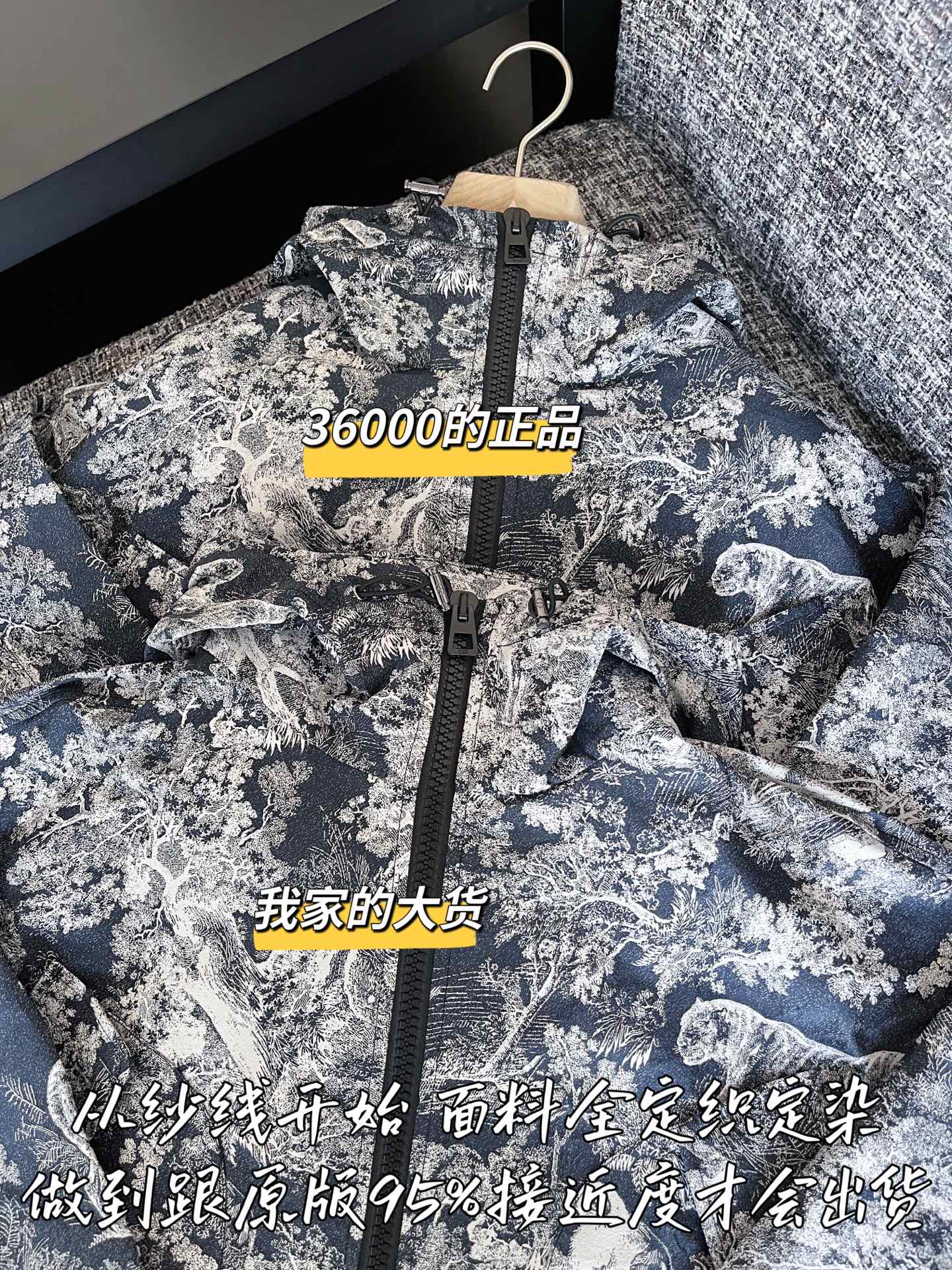 티모 공장 / 디올 여성 코트