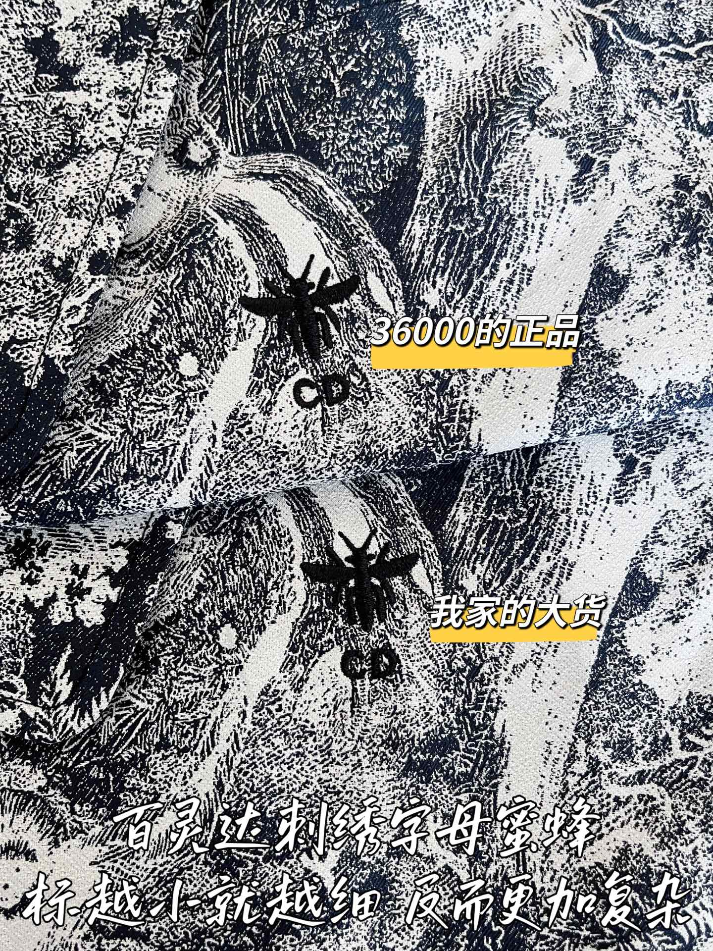 티모 공장 / 디올 여성 코트