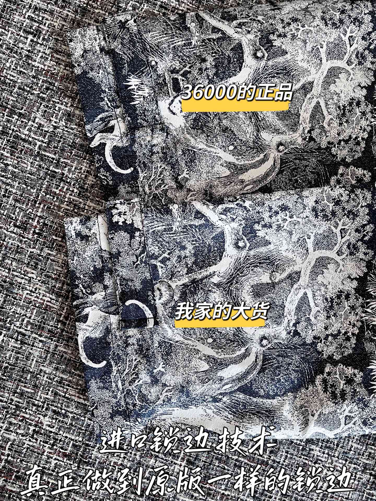 티모 공장 / 디올 여성 코트