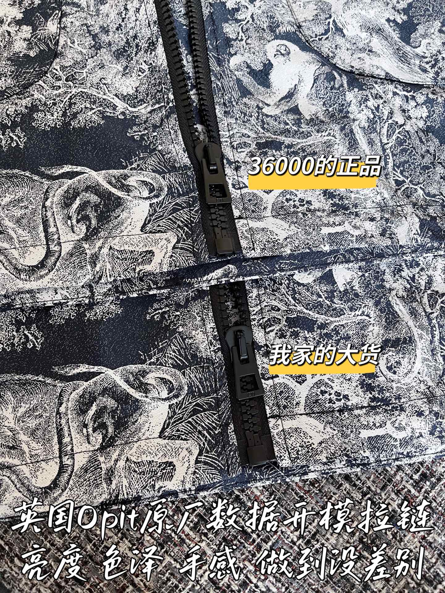 티모 공장 / 디올 여성 코트