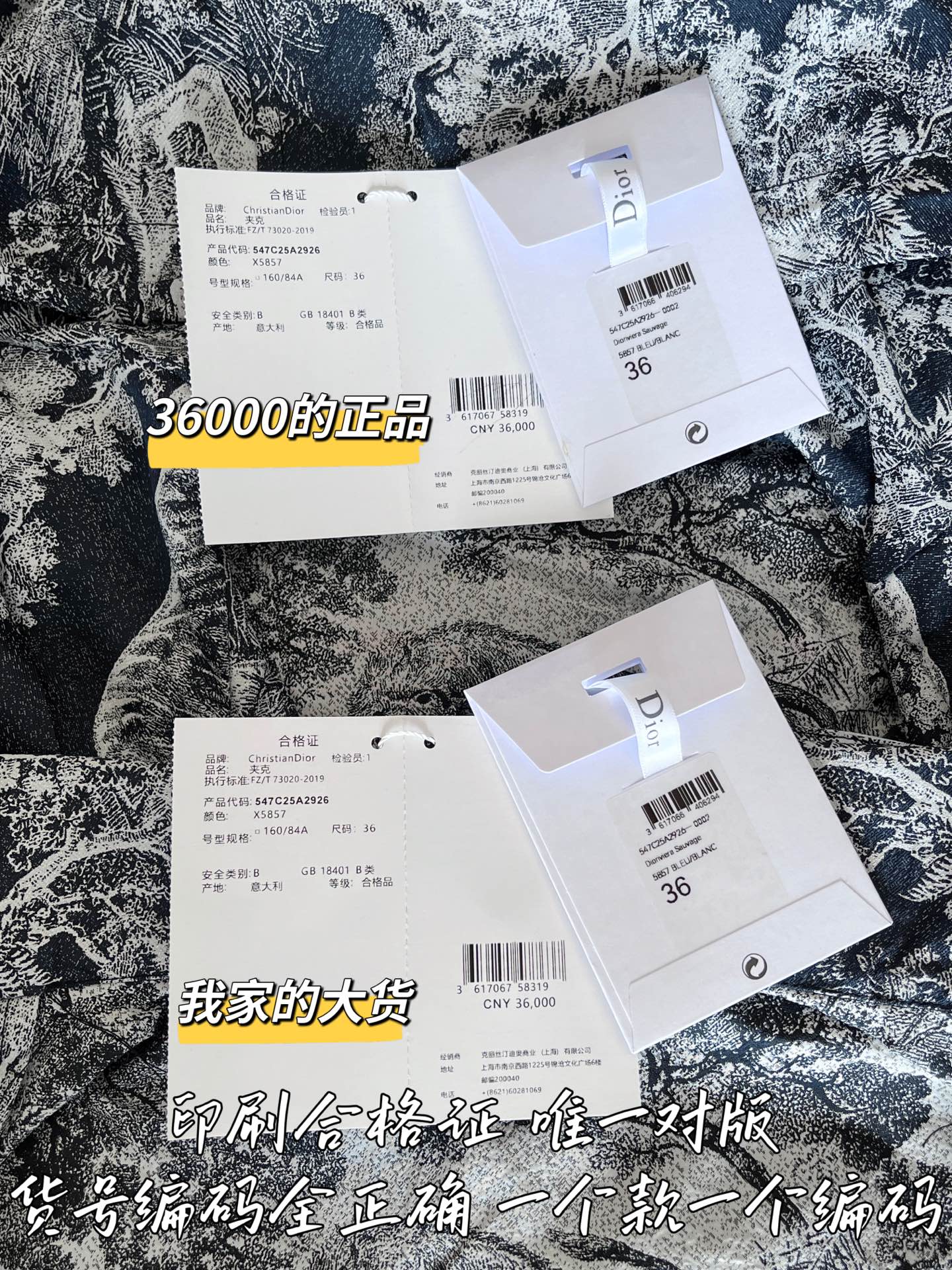 티모 공장 / 디올 여성 코트