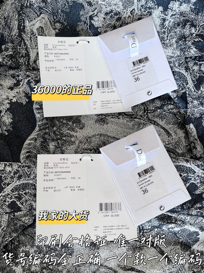 티모 공장 / 디올 여성 코트