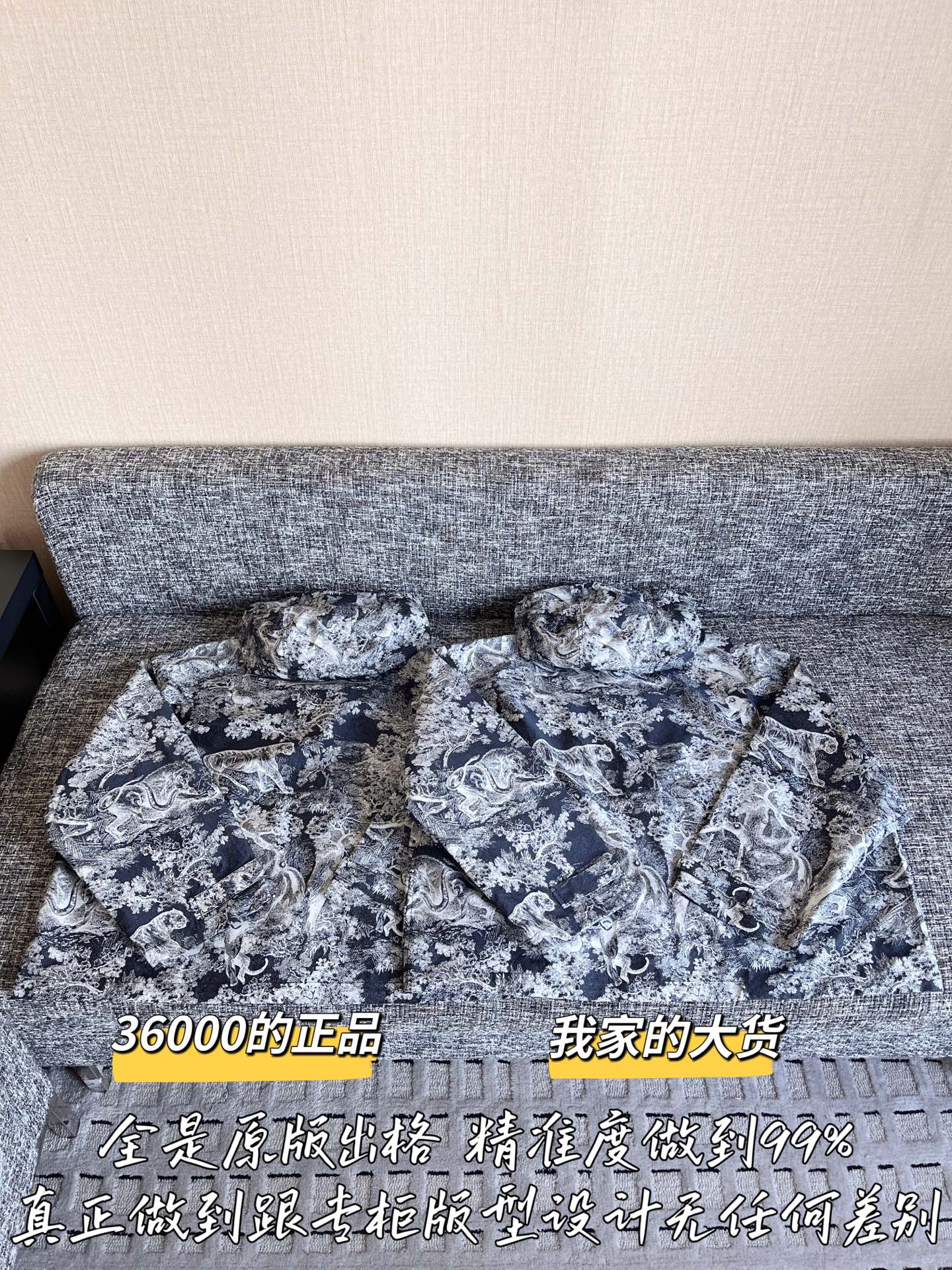 티모 공장 / 디올 여성 코트