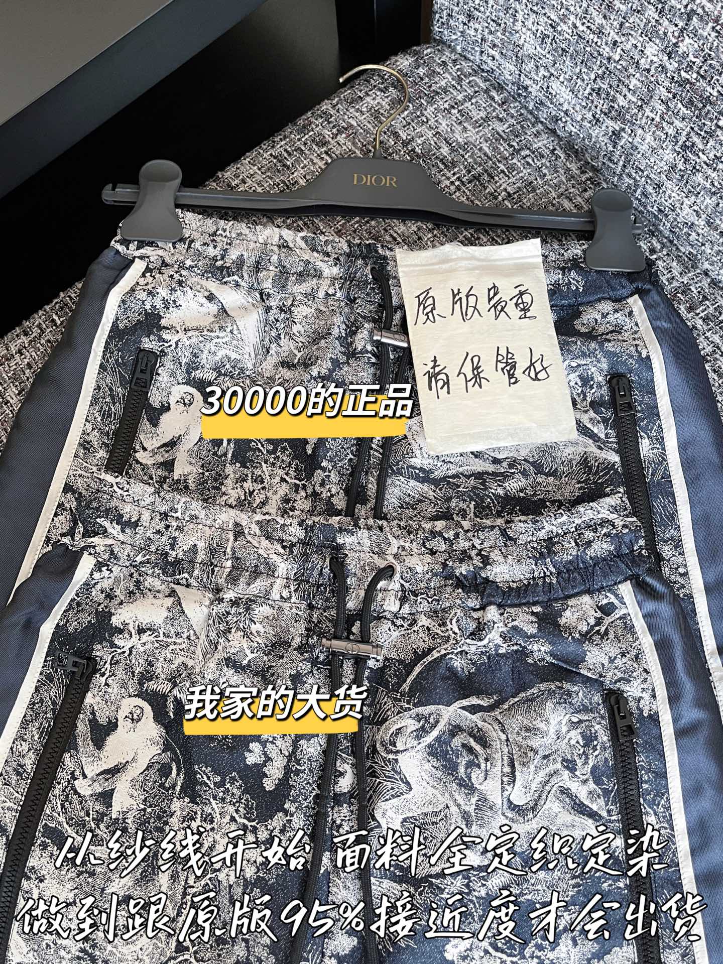 티모 공장 / 디올 여성 바지