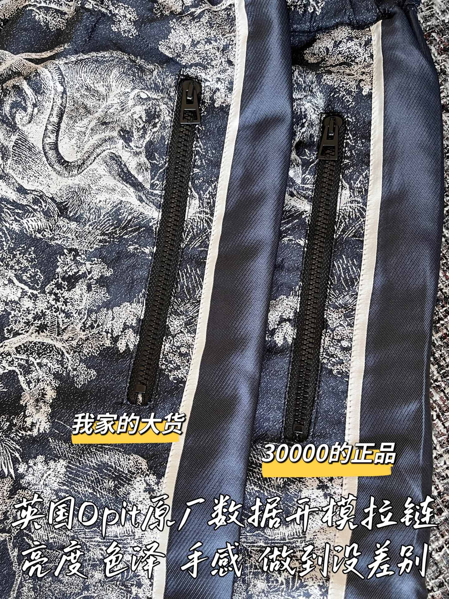 티모 공장 / 디올 여성 바지