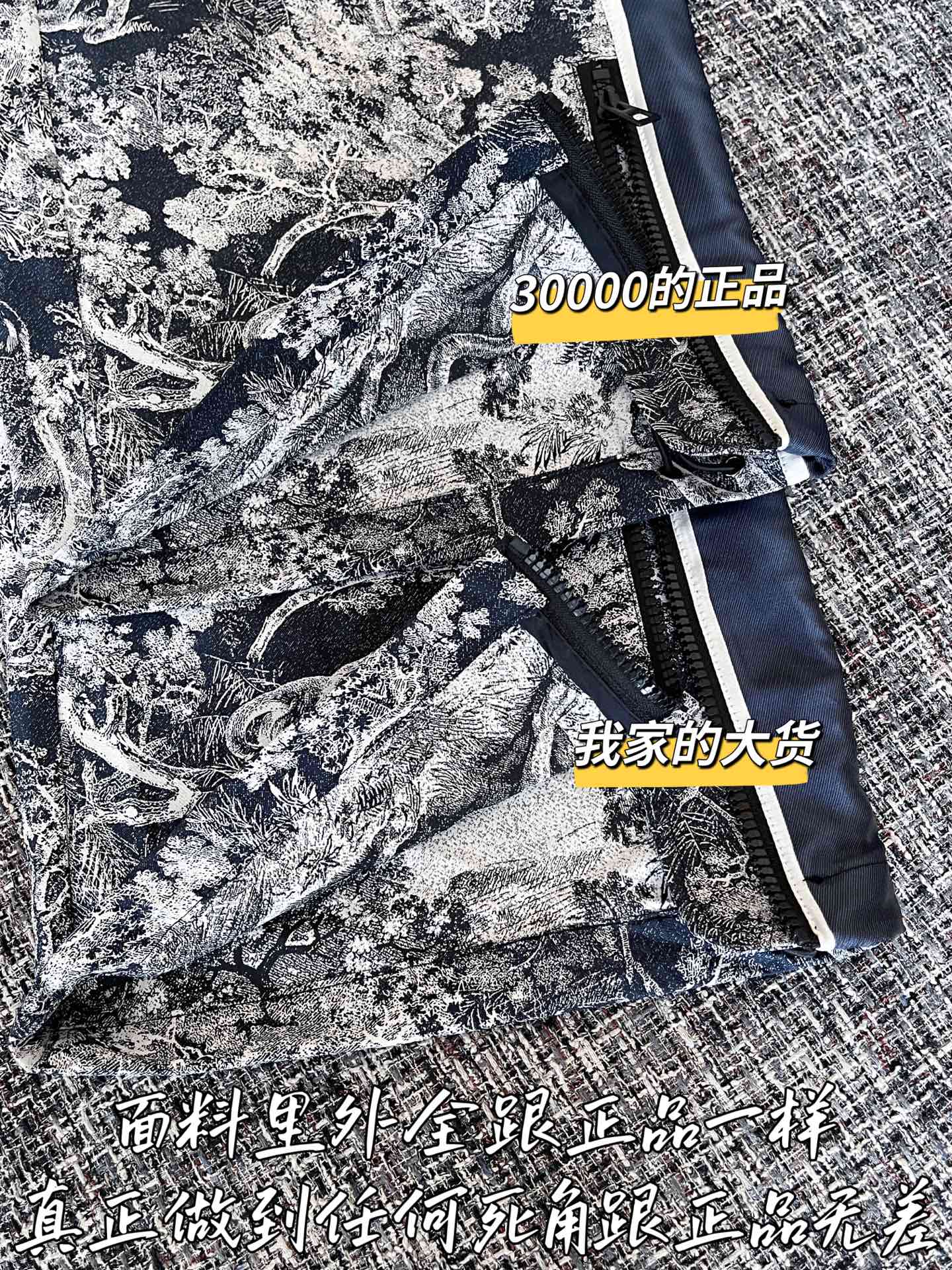 티모 공장 / 디올 여성 바지