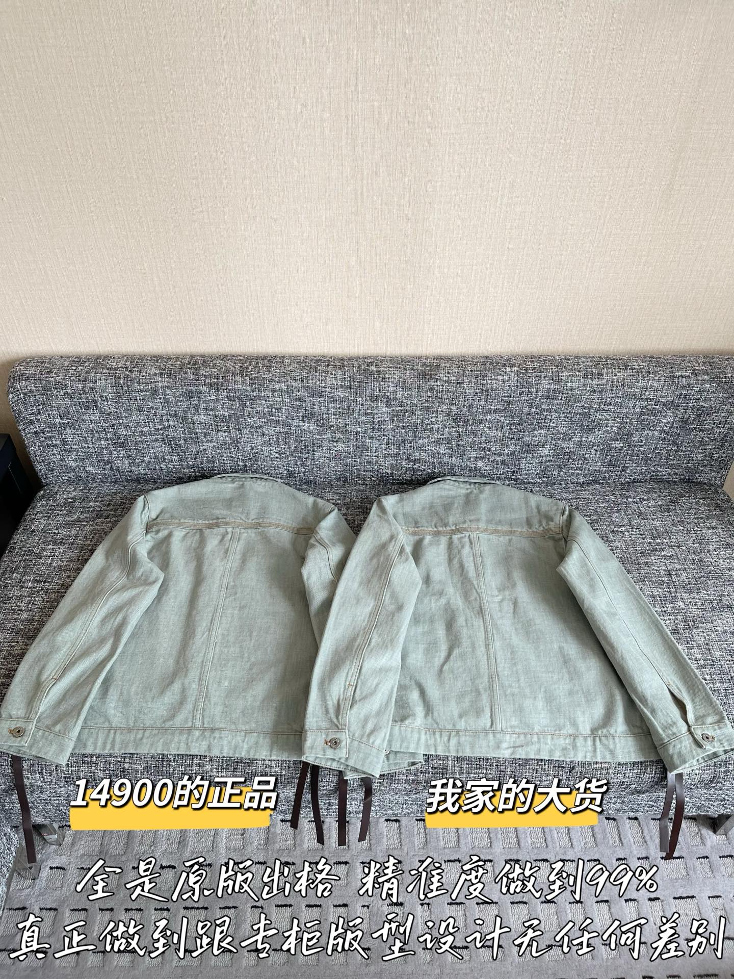 티모 공장 / 로에베 여성 데님 코트
