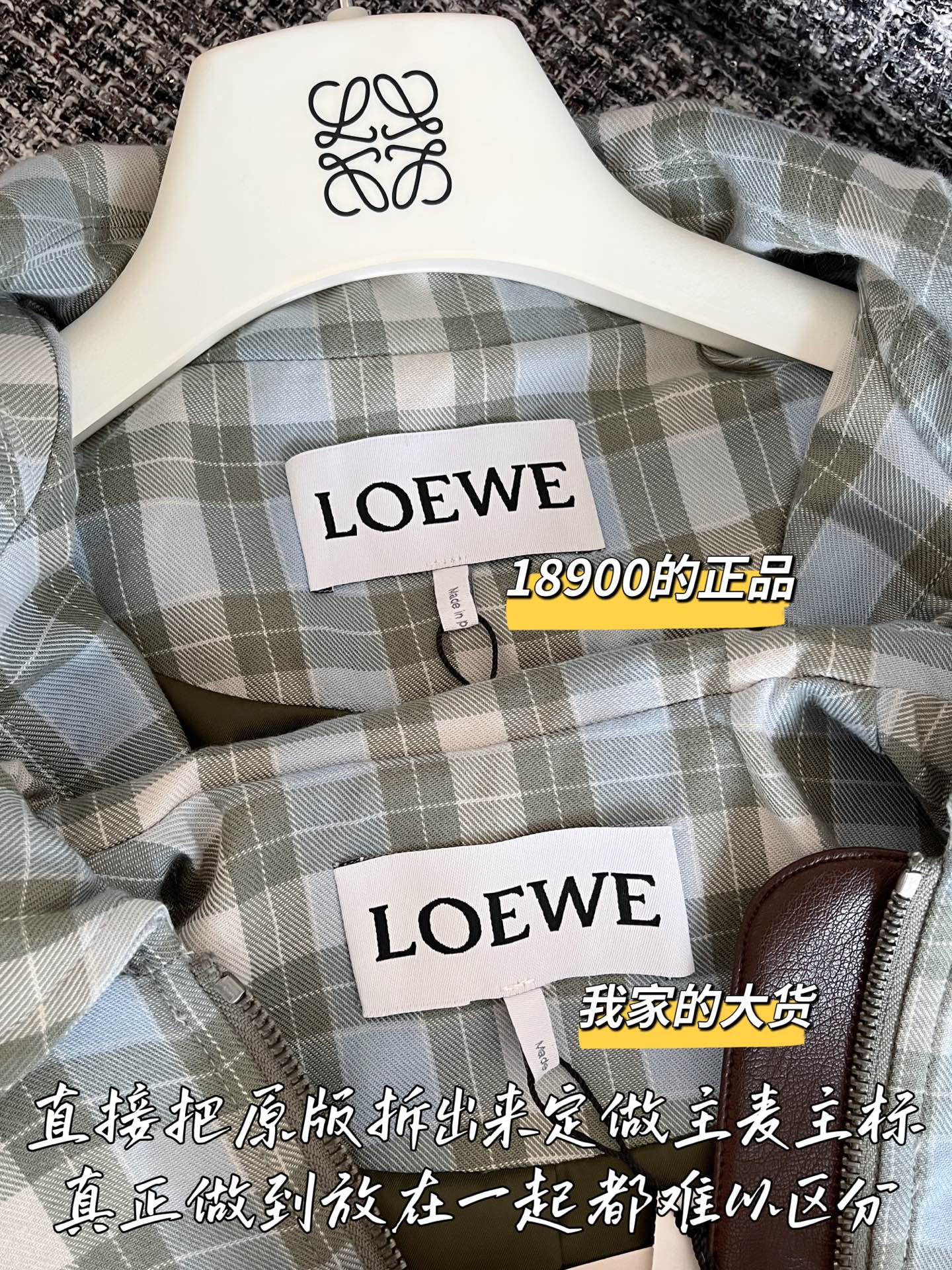 티모 공장 / 로에베 여성 코트