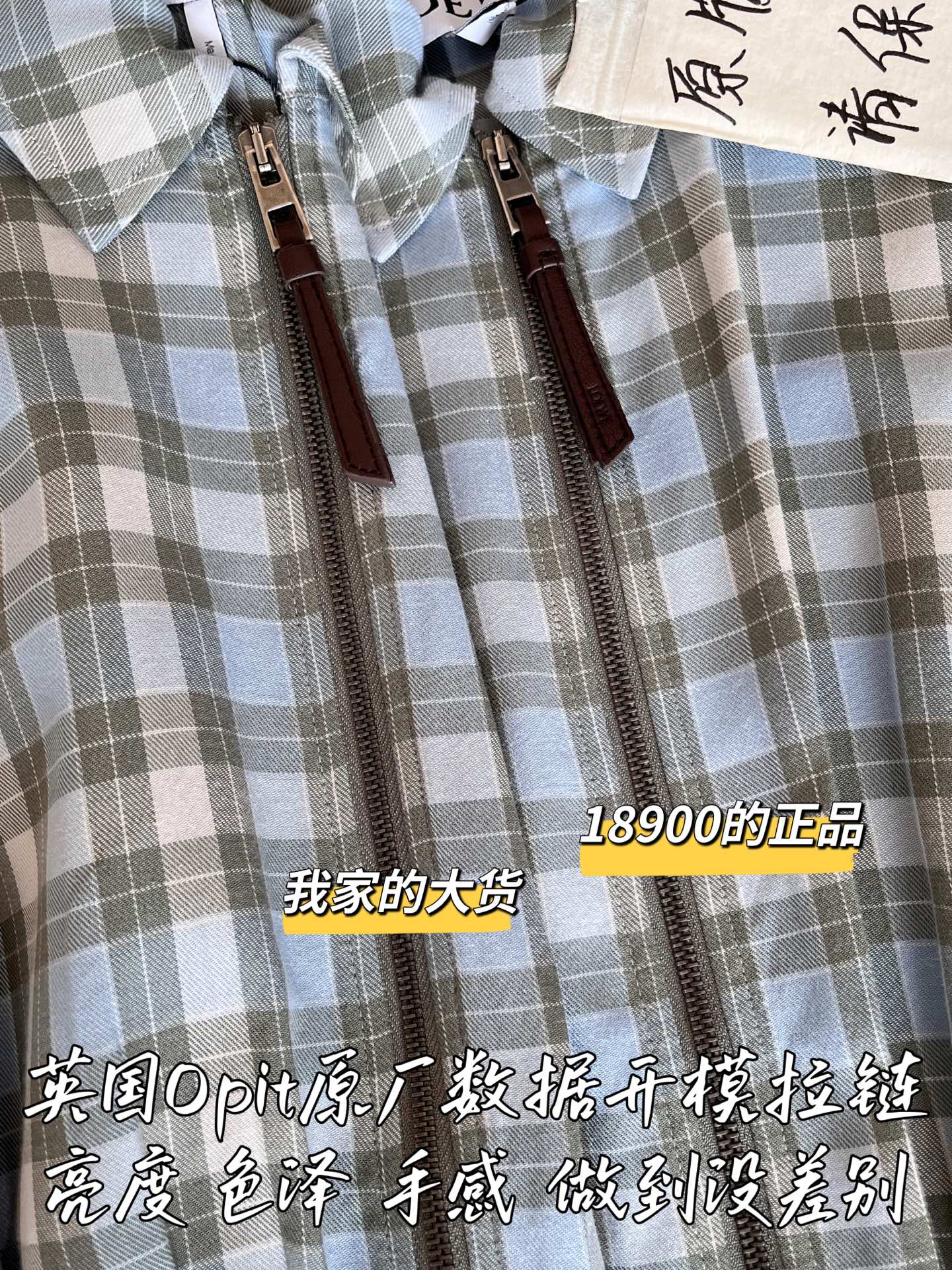 티모 공장 / 로에베 여성 코트