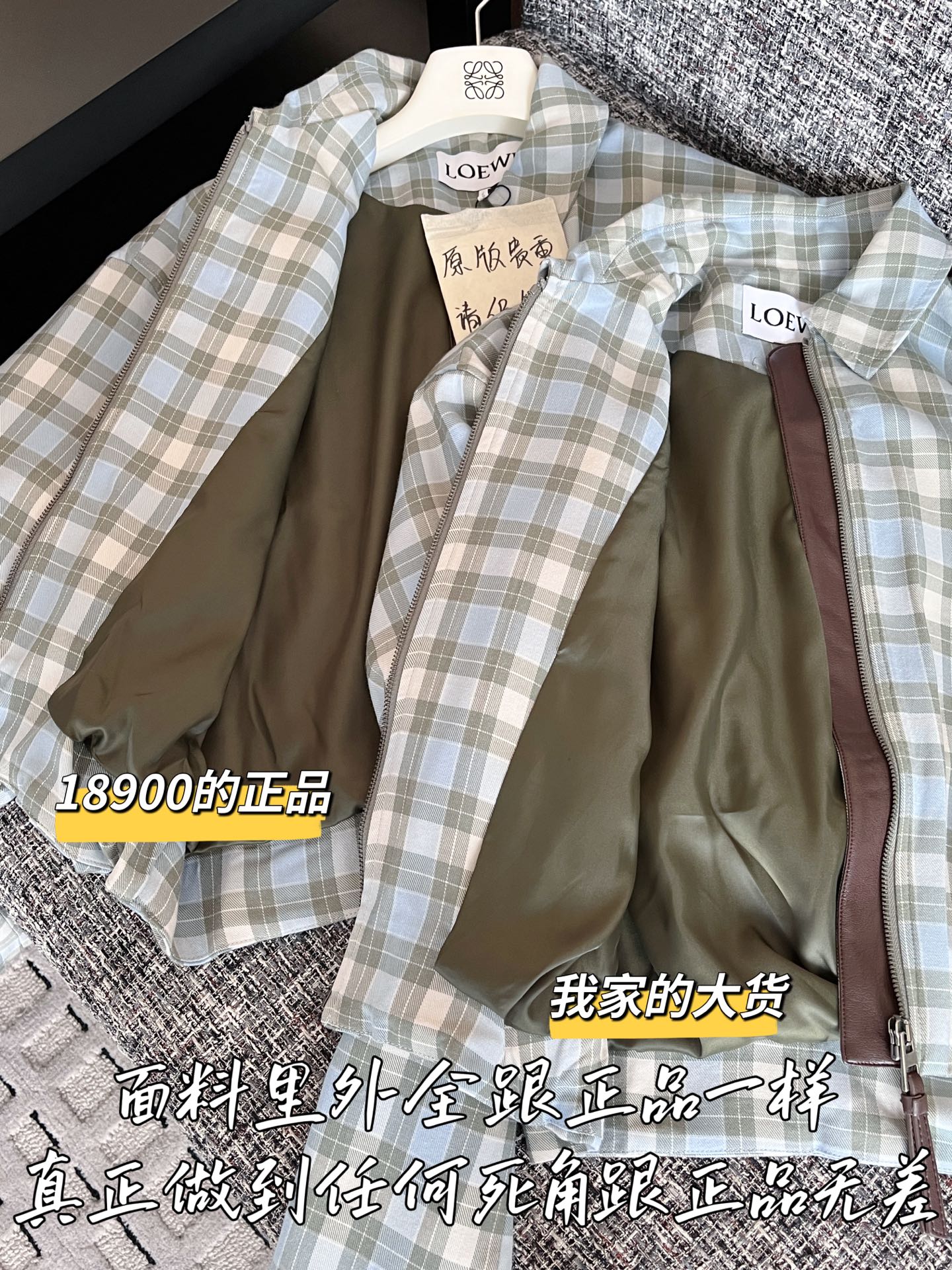티모 공장 / 로에베 여성 코트