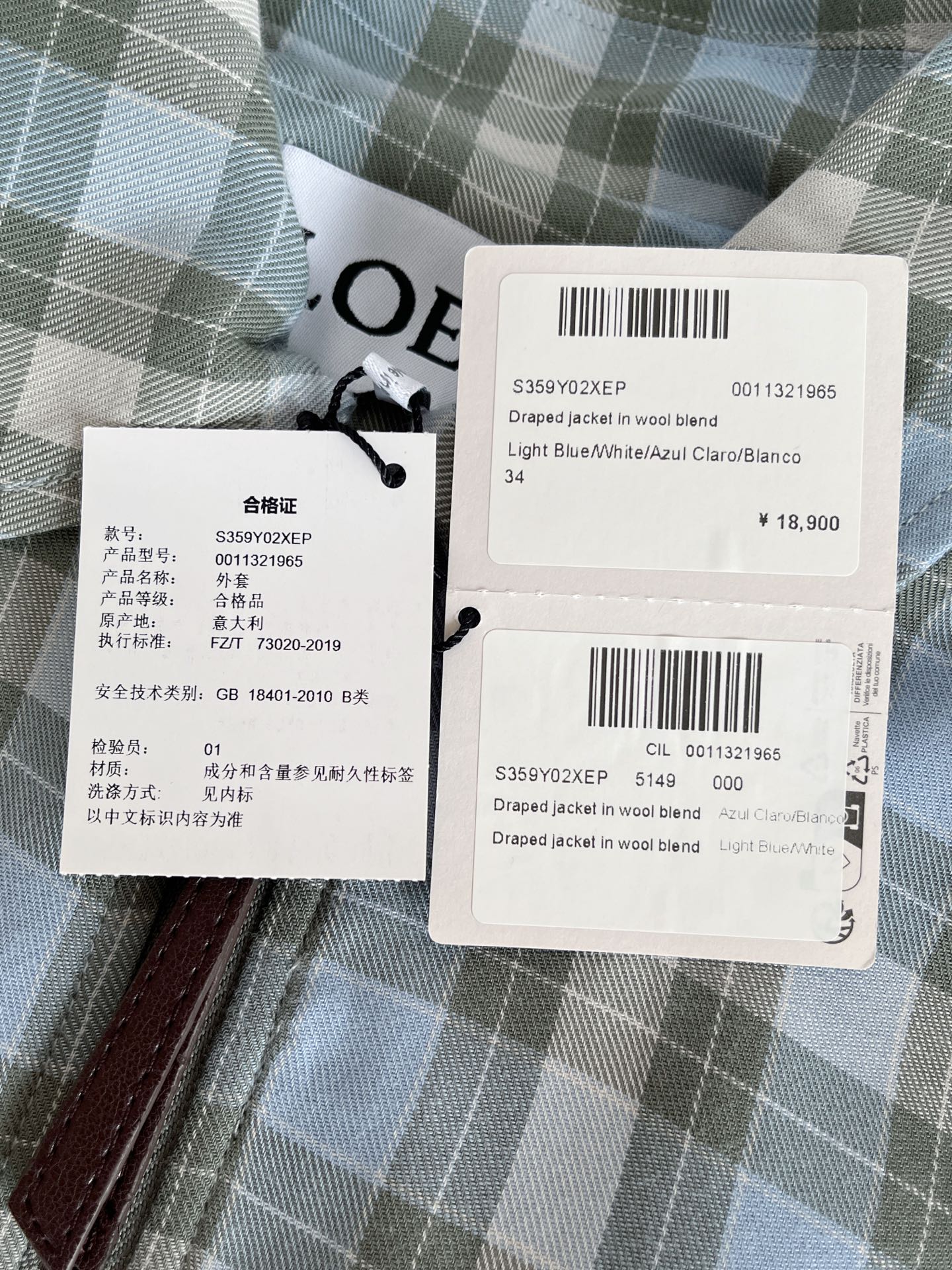 티모 공장 / 로에베 여성 코트
