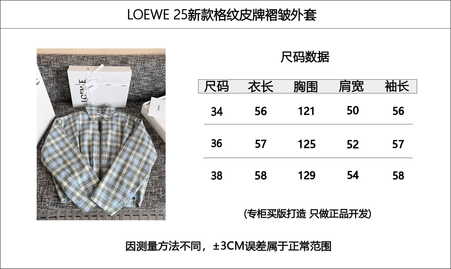 티모 공장 / 로에베 여성 코트