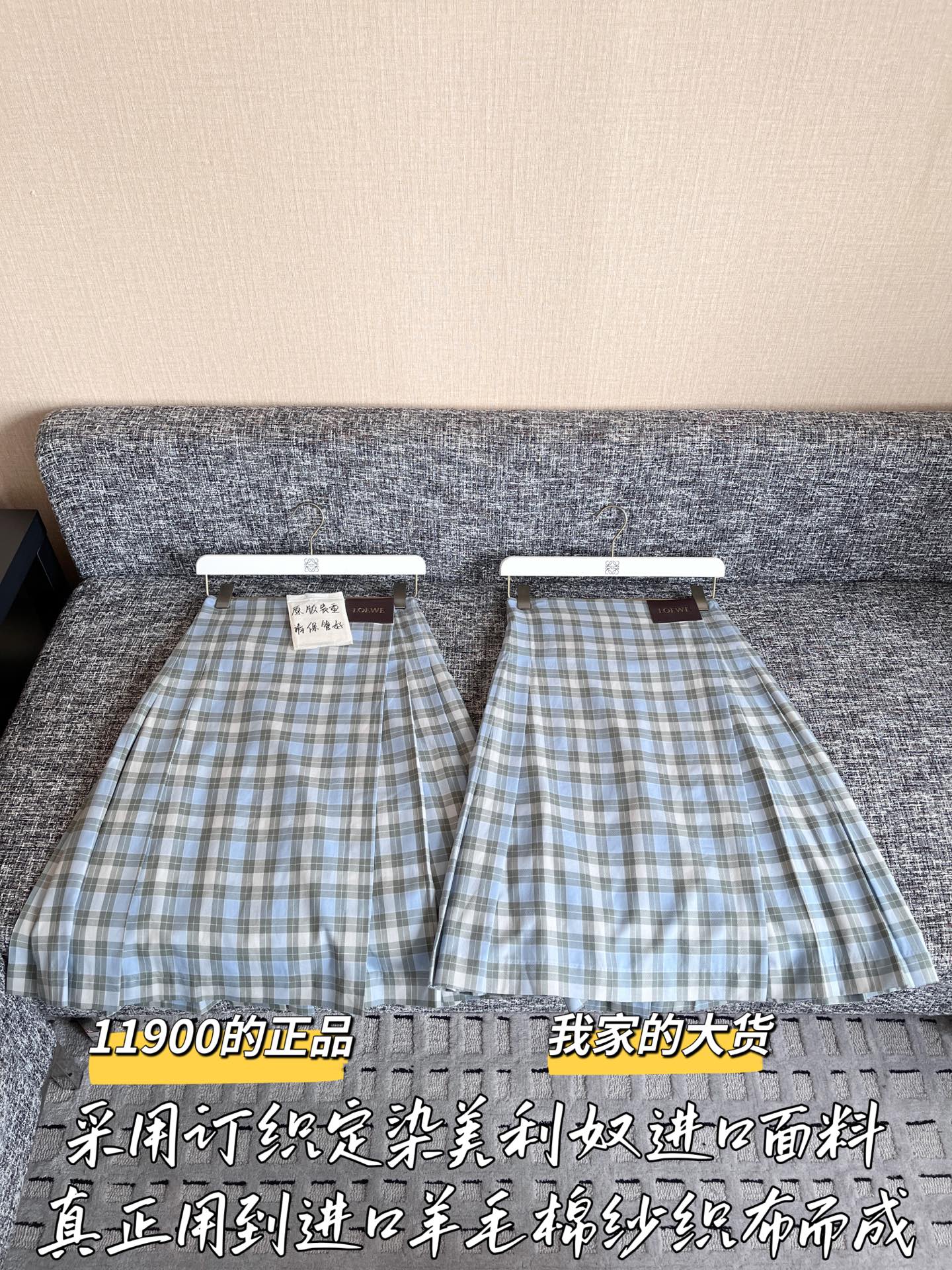 티모 공장 / 로에베 여성 스커트