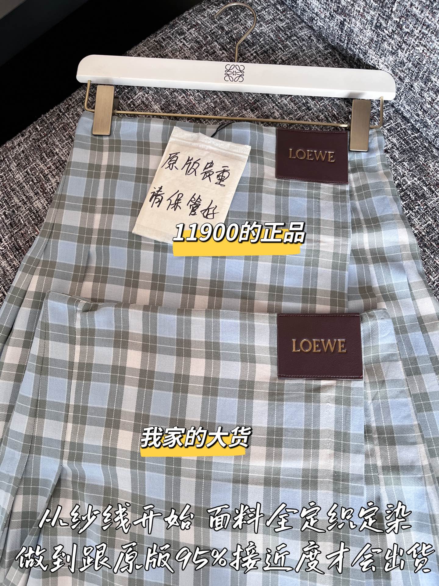 티모 공장 / 로에베 여성 스커트