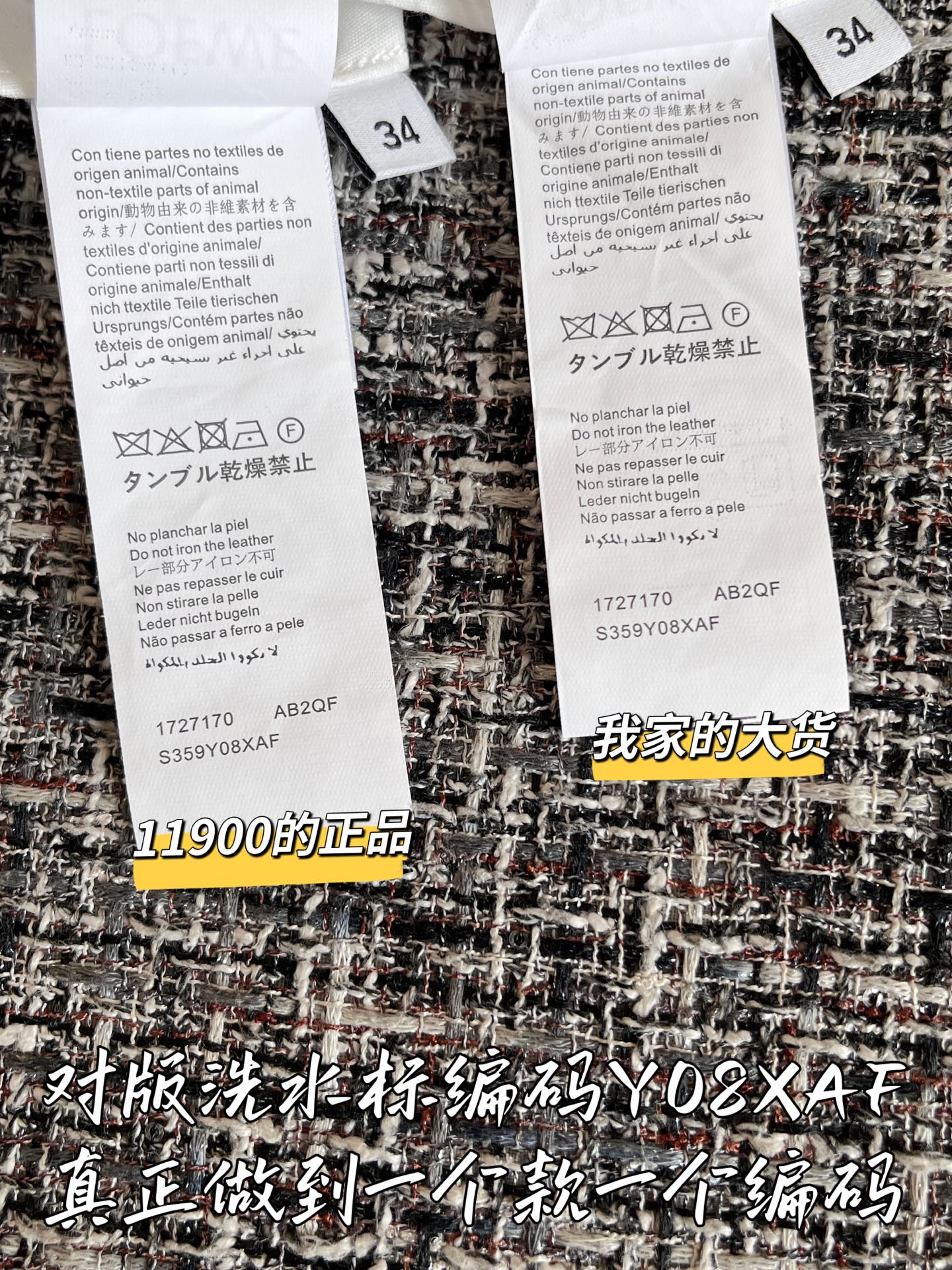 티모 공장 / 로에베 여성 스커트