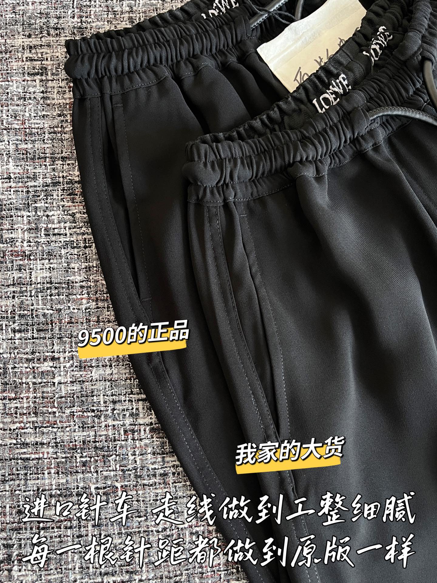 티모 공장 / 로에베 여성 와이드 팬츠