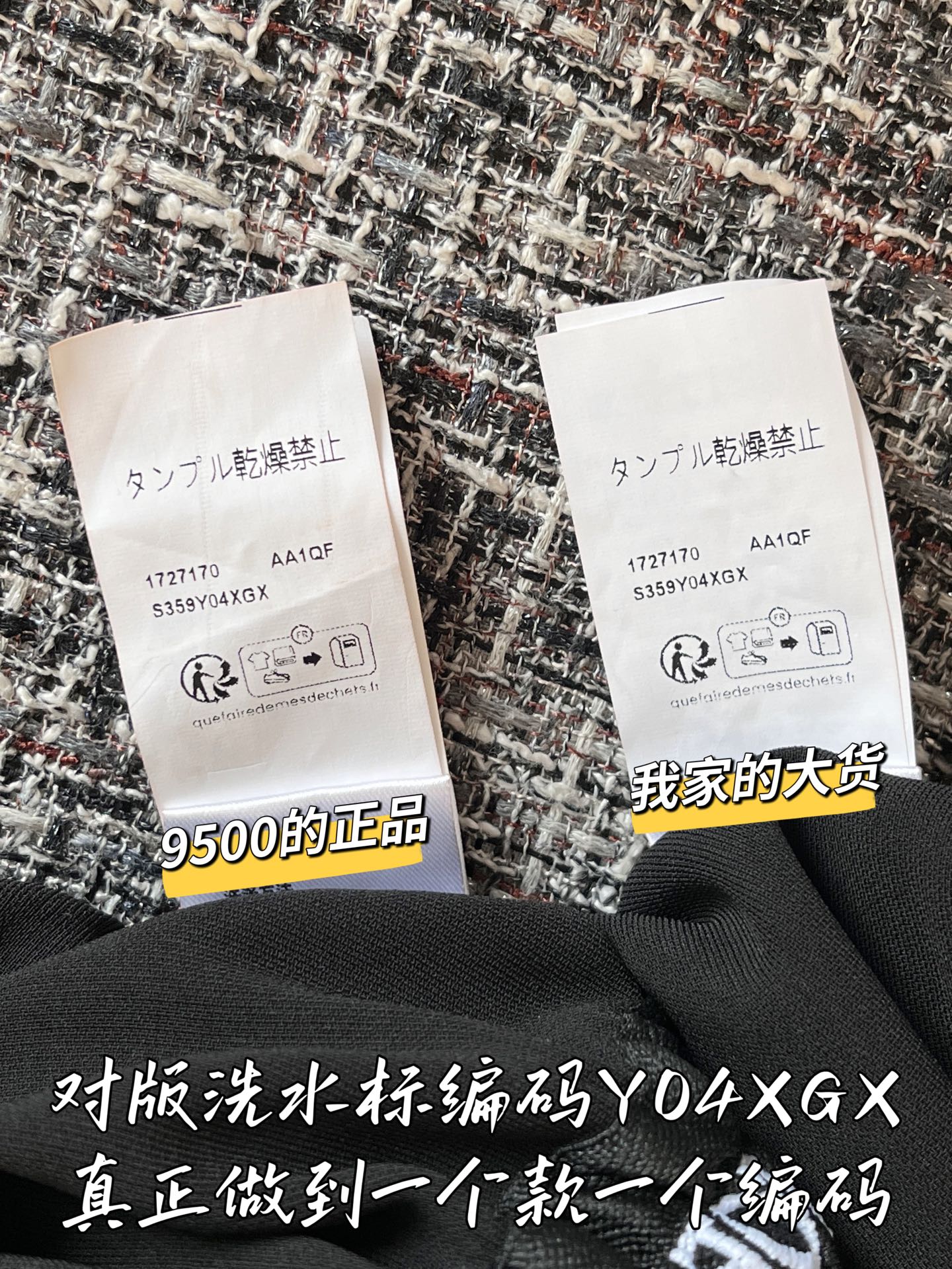 티모 공장 / 로에베 여성 와이드 팬츠