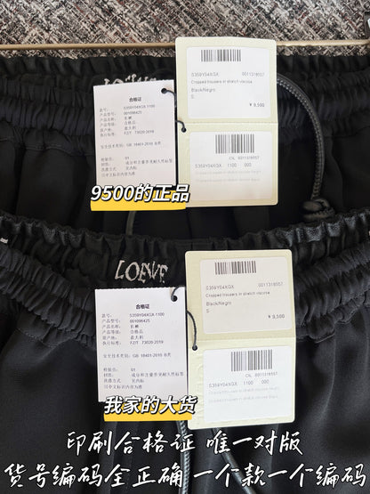 티모 공장 / 로에베 여성 와이드 팬츠