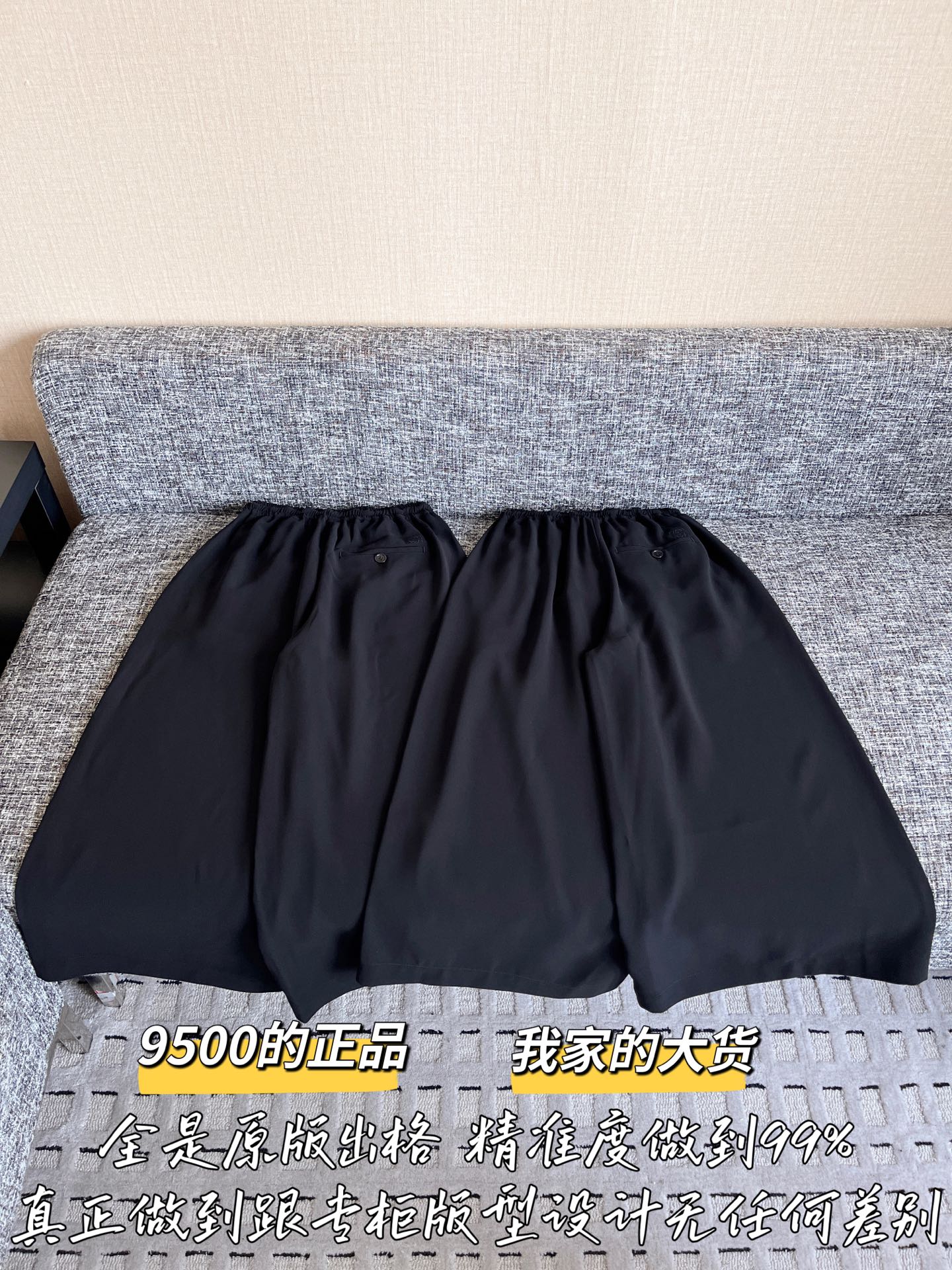 티모 공장 / 로에베 여성 와이드 팬츠