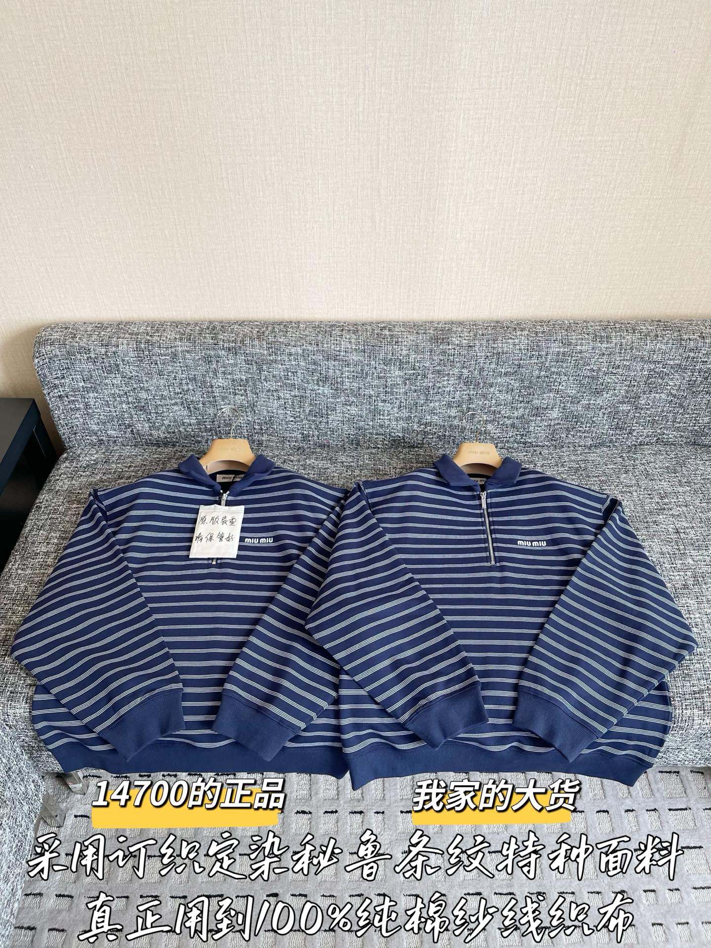티모 공장 / 로에베 여성 긴팔 셔츠