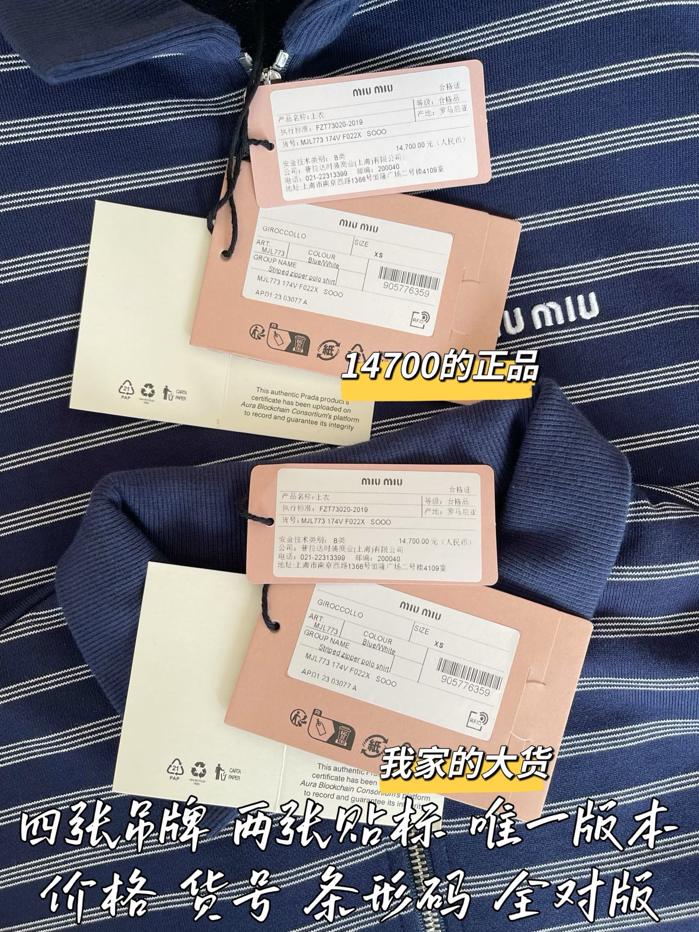 티모 공장 / 로에베 여성 긴팔 셔츠