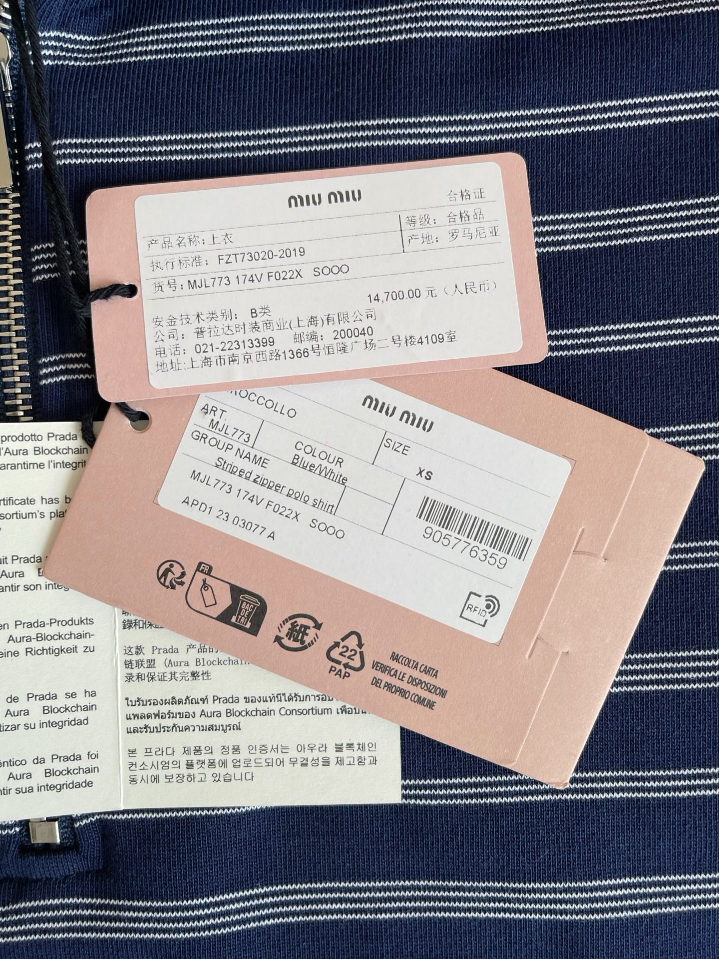 티모 공장 / 로에베 여성 긴팔 셔츠