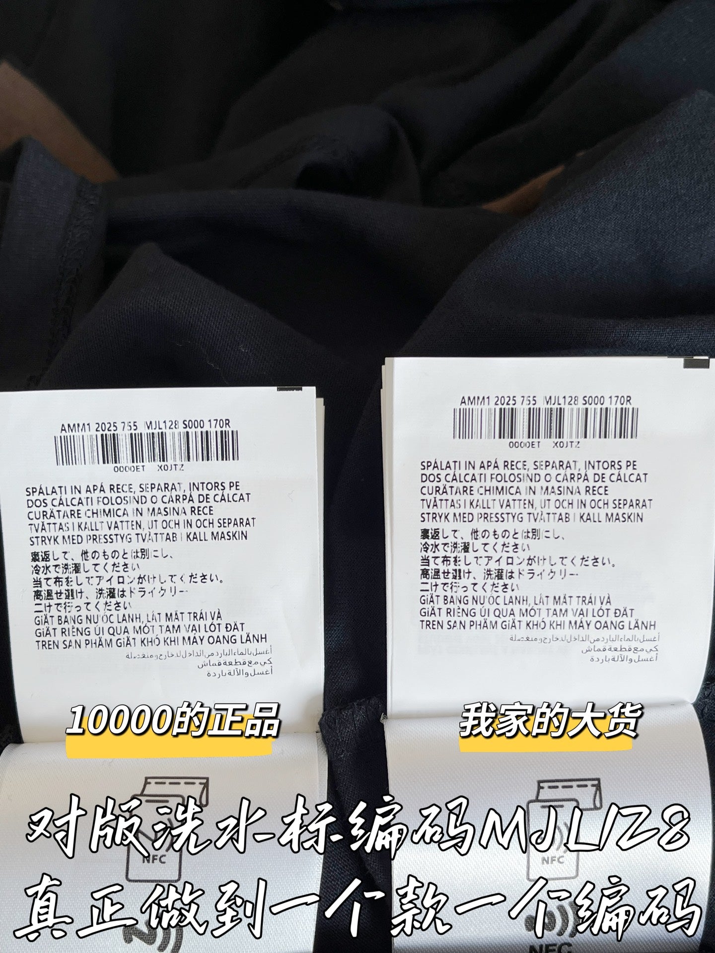 티모 공장 / 미우미우 여성 긴팔티