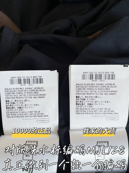 티모 공장 / 미우미우 여성 긴팔티