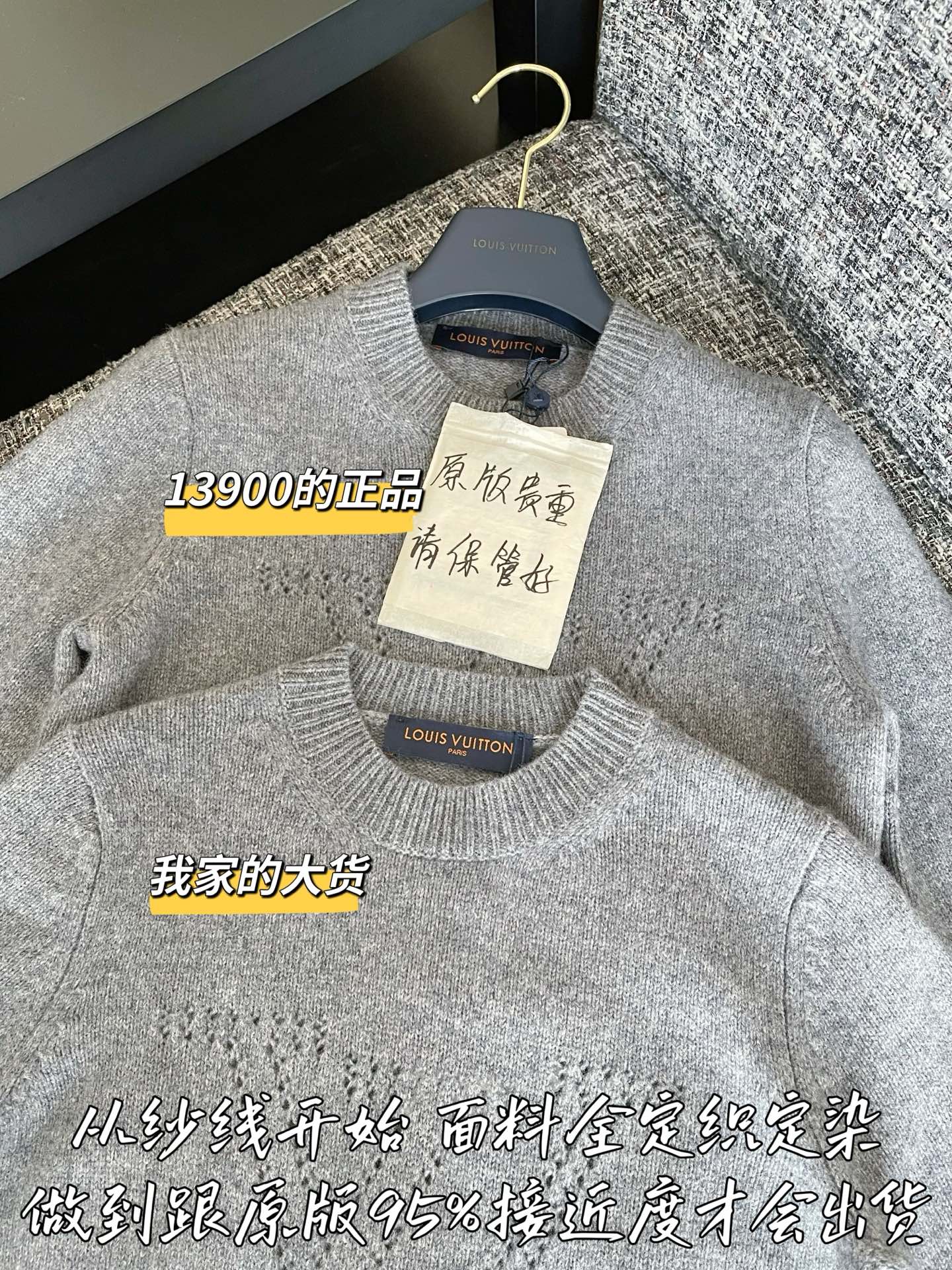 티모 공장 / 루이비통 여성 니트
