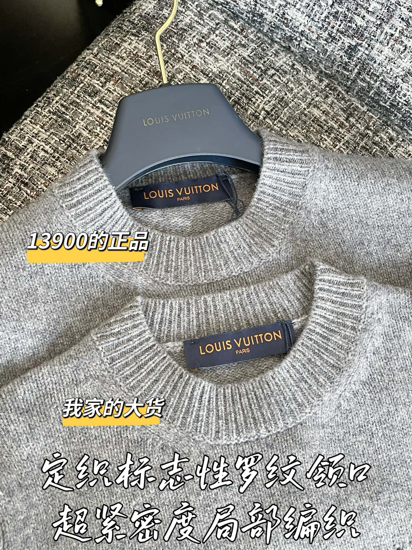 티모 공장 / 루이비통 여성 니트