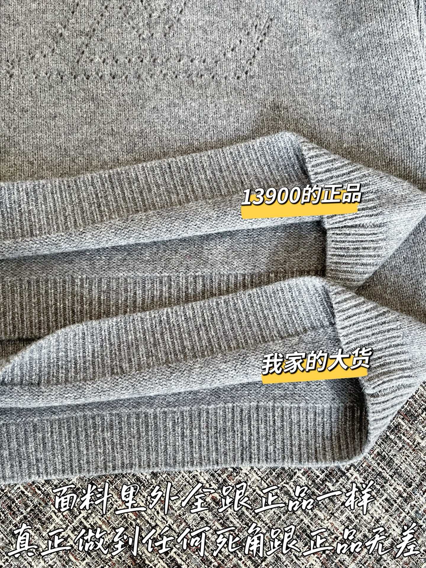 티모 공장 / 루이비통 여성 니트