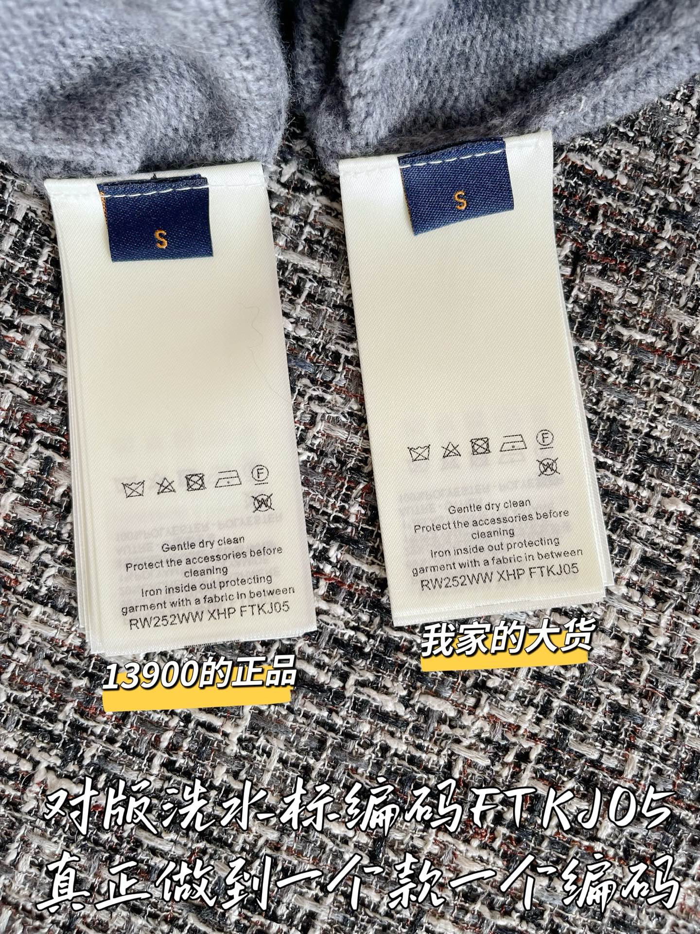 티모 공장 / 루이비통 여성 니트