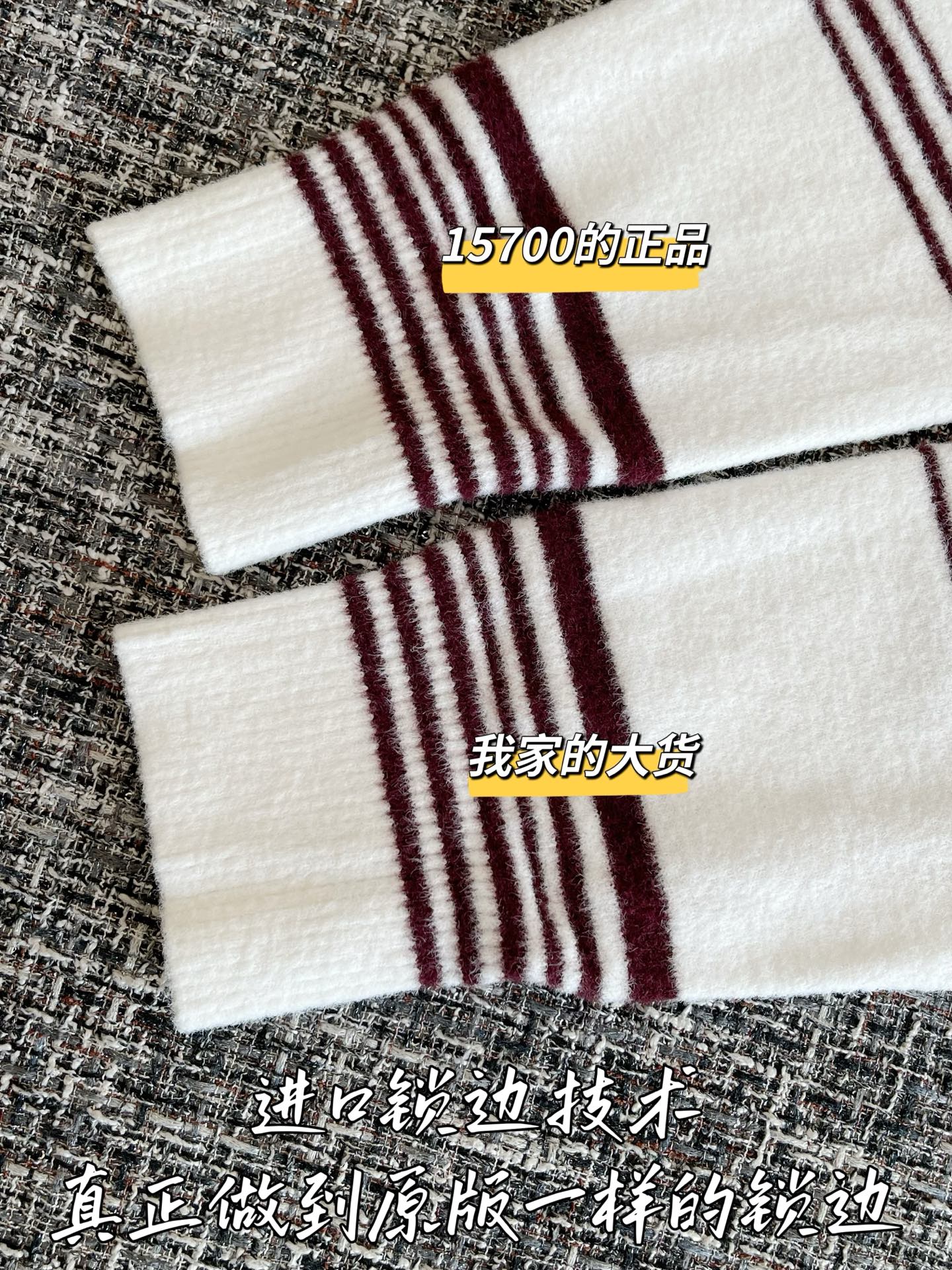 티모 공장 / 루이비통 여성 니트