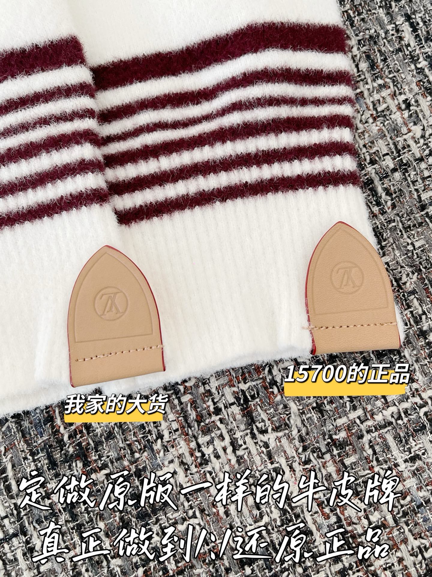 티모 공장 / 루이비통 여성 니트