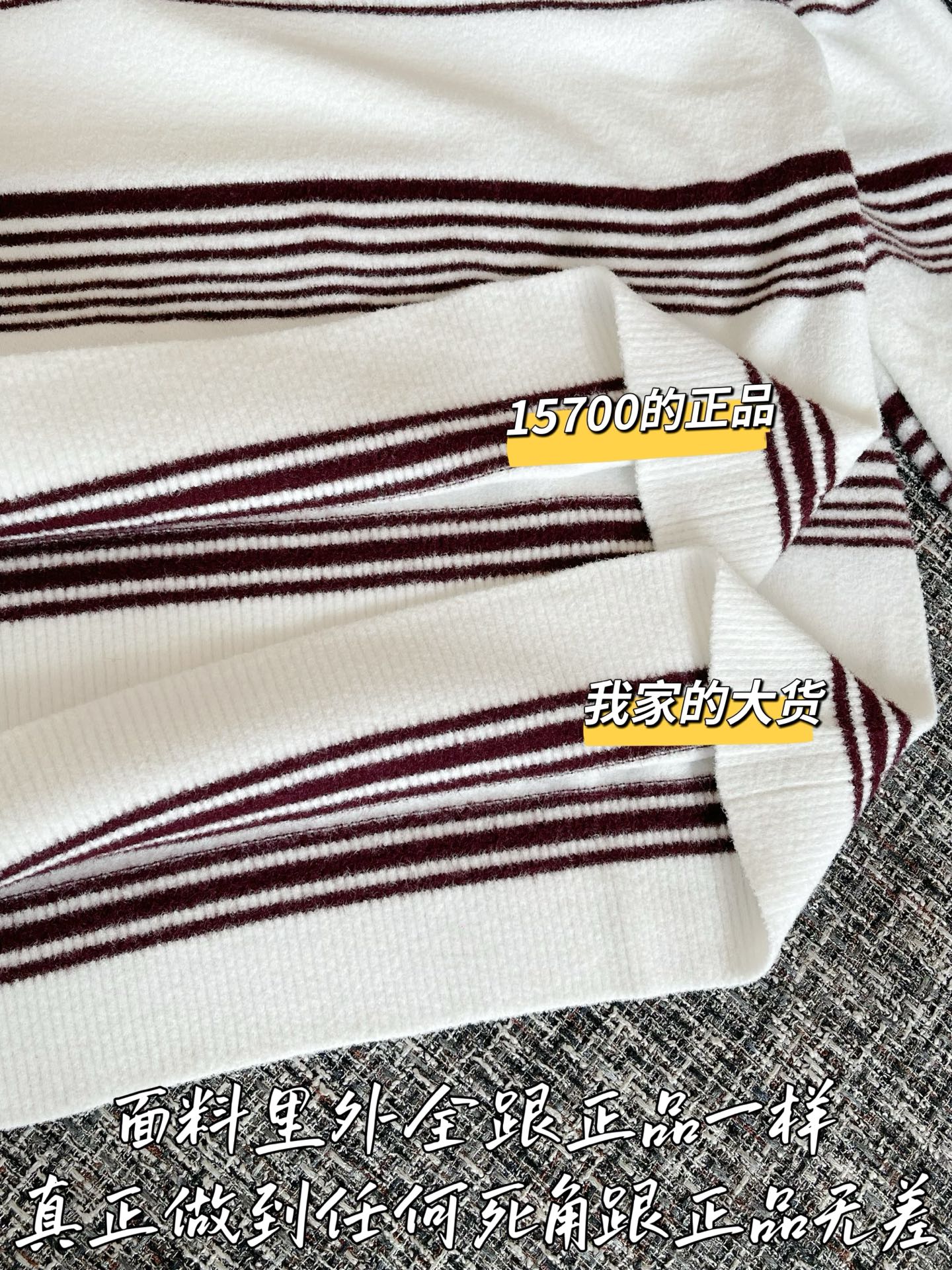 티모 공장 / 루이비통 여성 니트