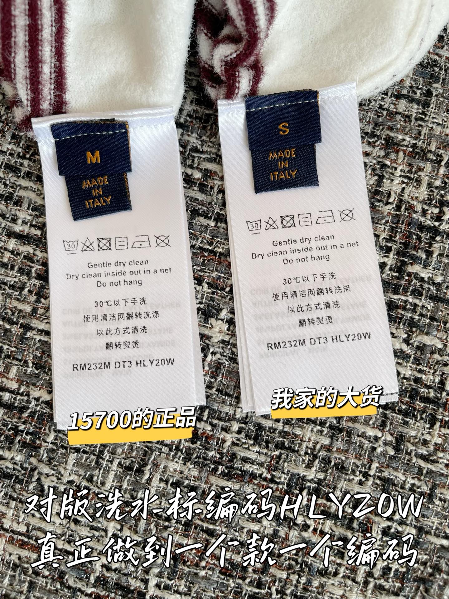 티모 공장 / 루이비통 여성 니트