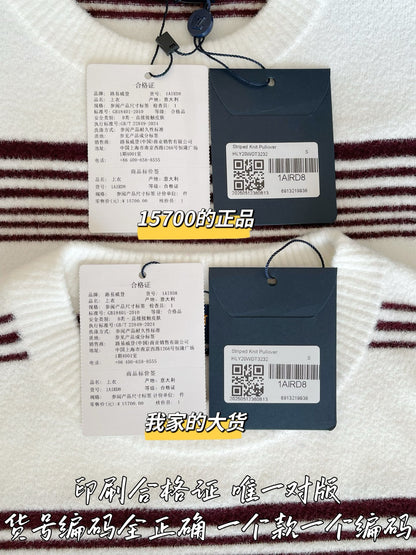 티모 공장 / 루이비통 여성 니트