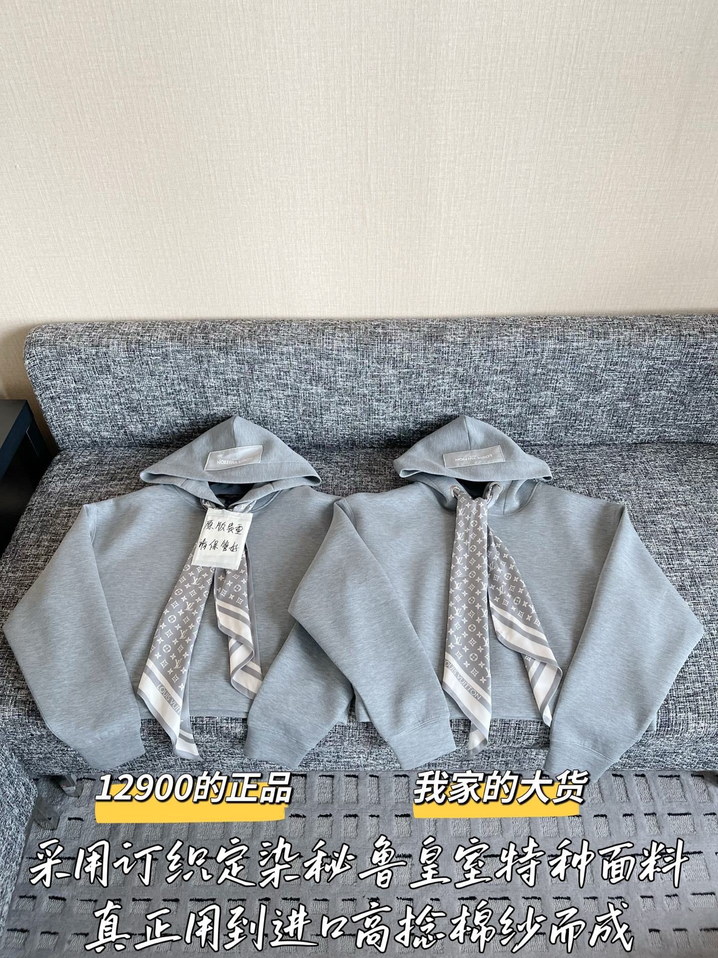 티모 공장 / 루이비통 여성 후드티