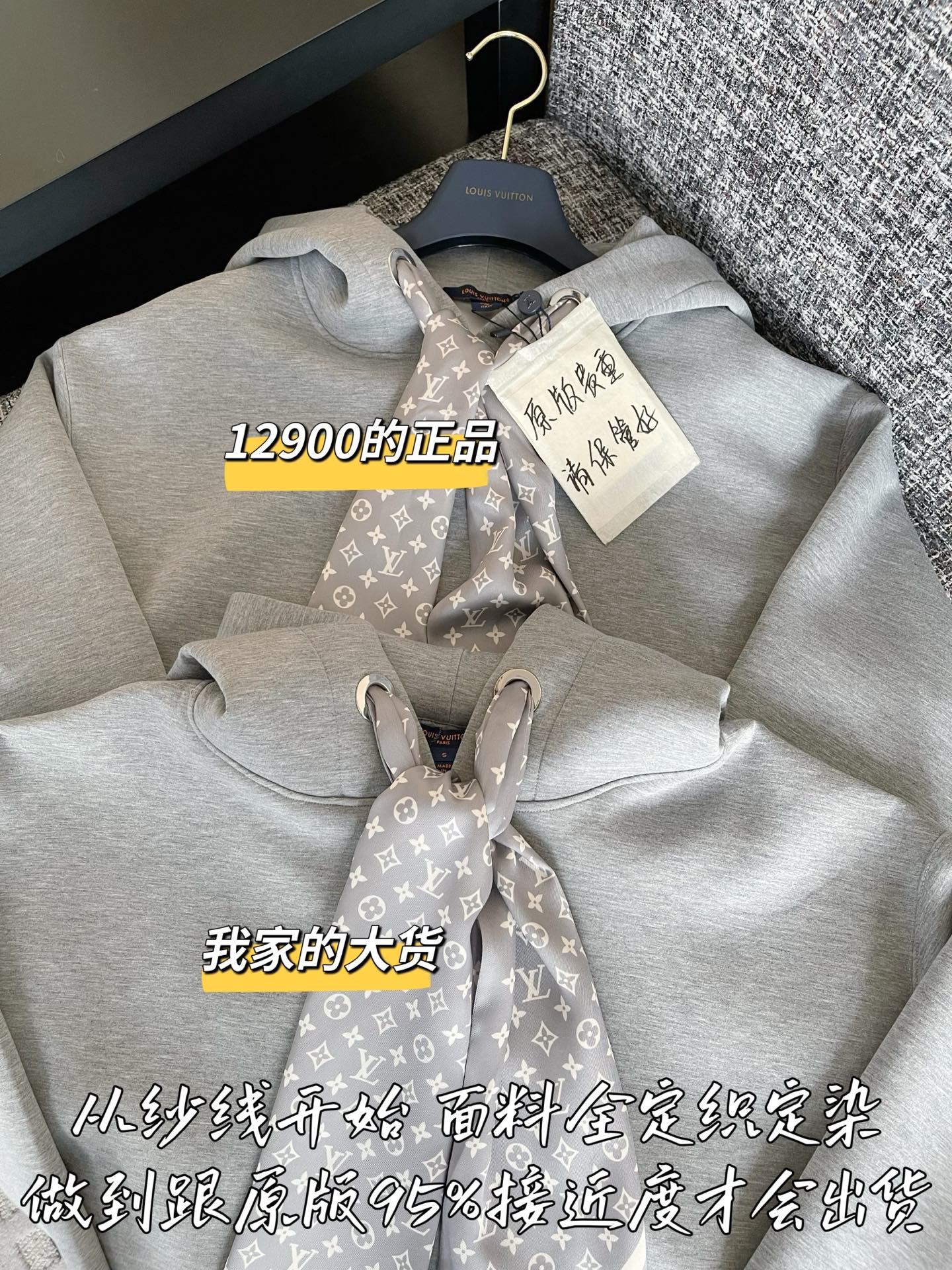 티모 공장 / 루이비통 여성 후드티